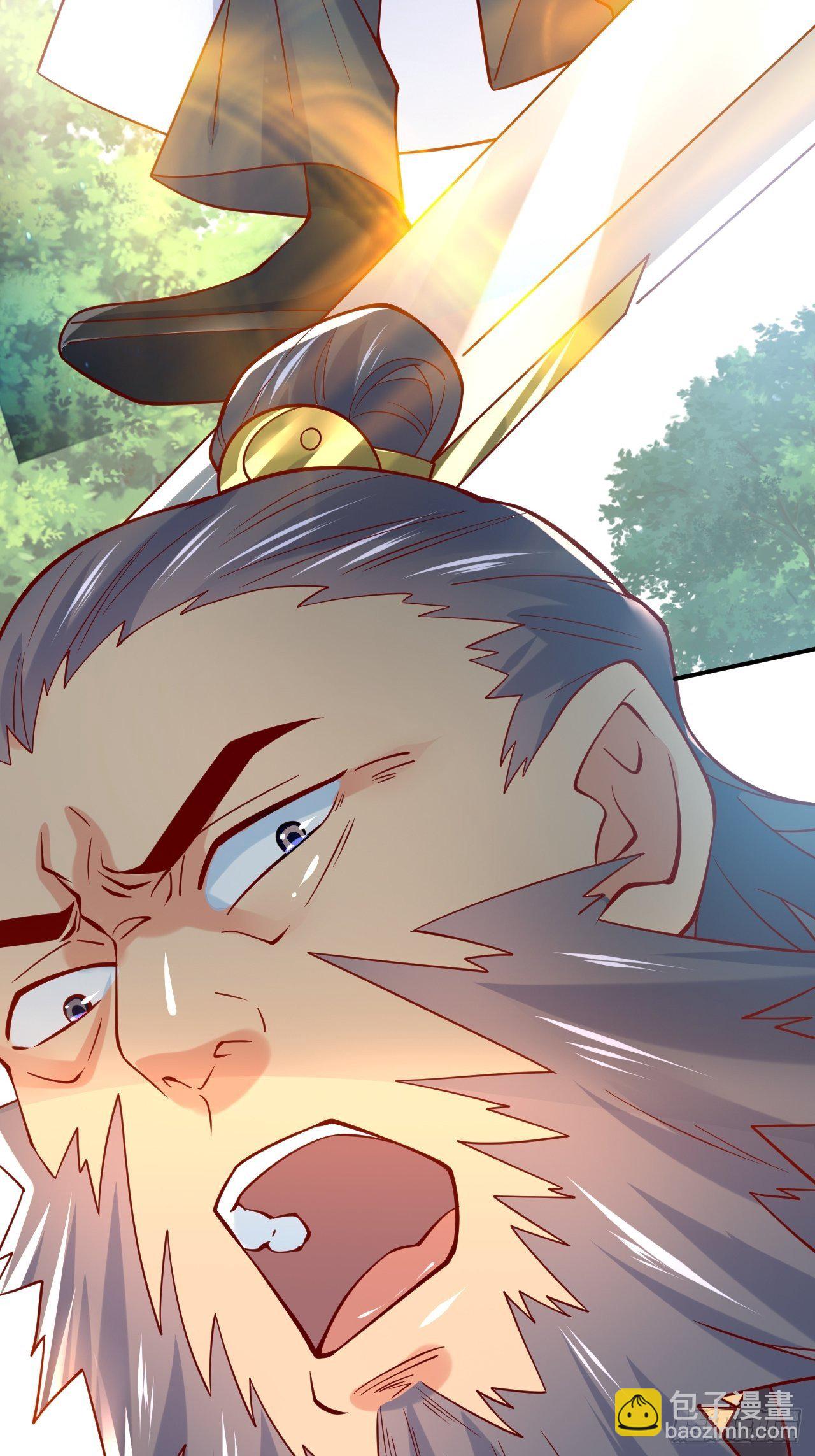 第2话 害我弟子，辱我峰门！(1/2)-第5话