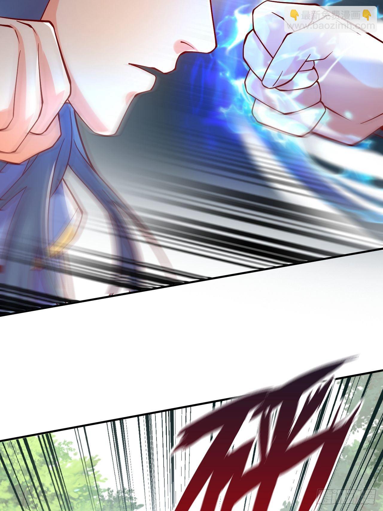 第2话 害我弟子，辱我峰门！(1/2)-第5话