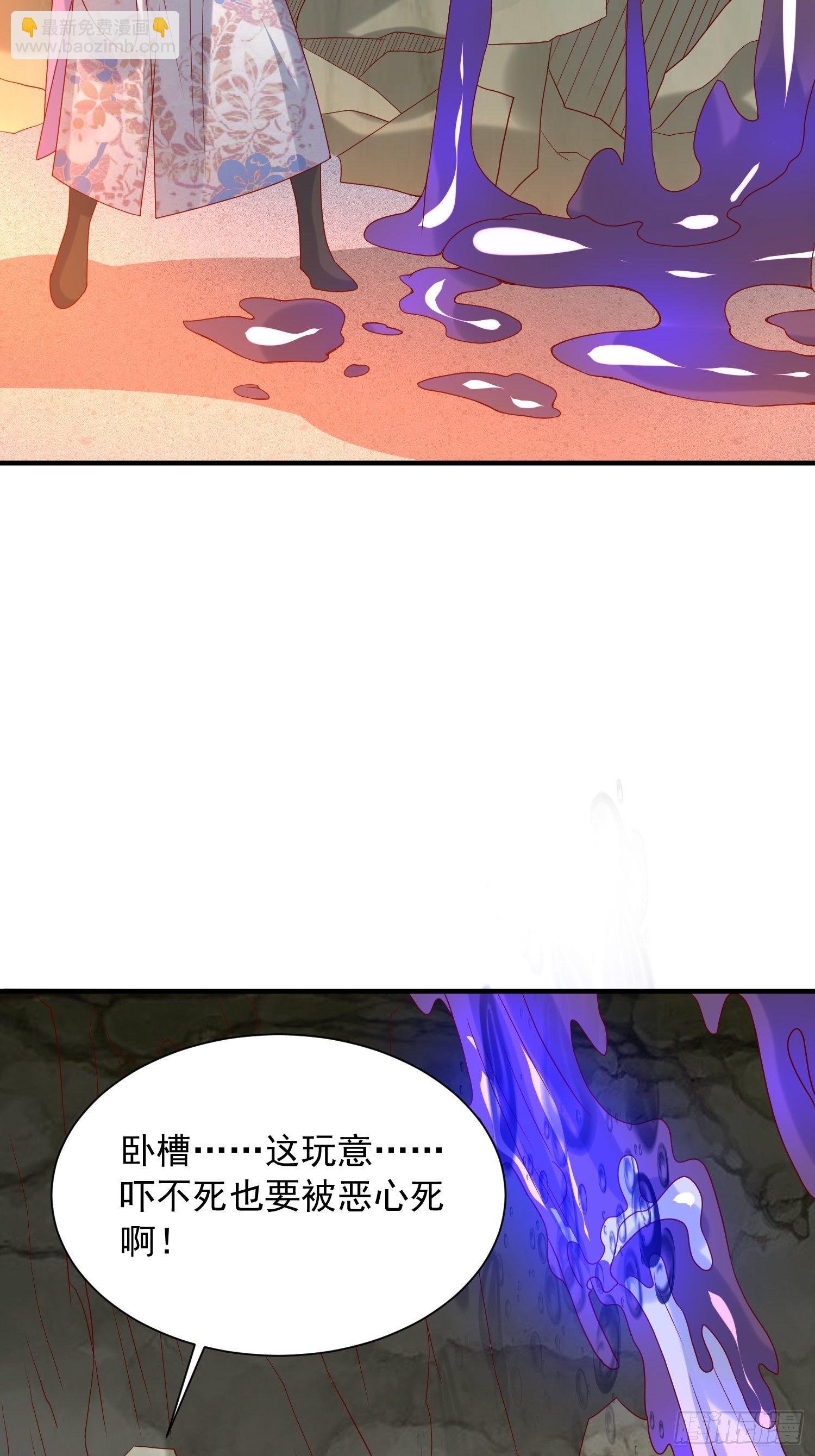 第37话 尸蛊-第41话