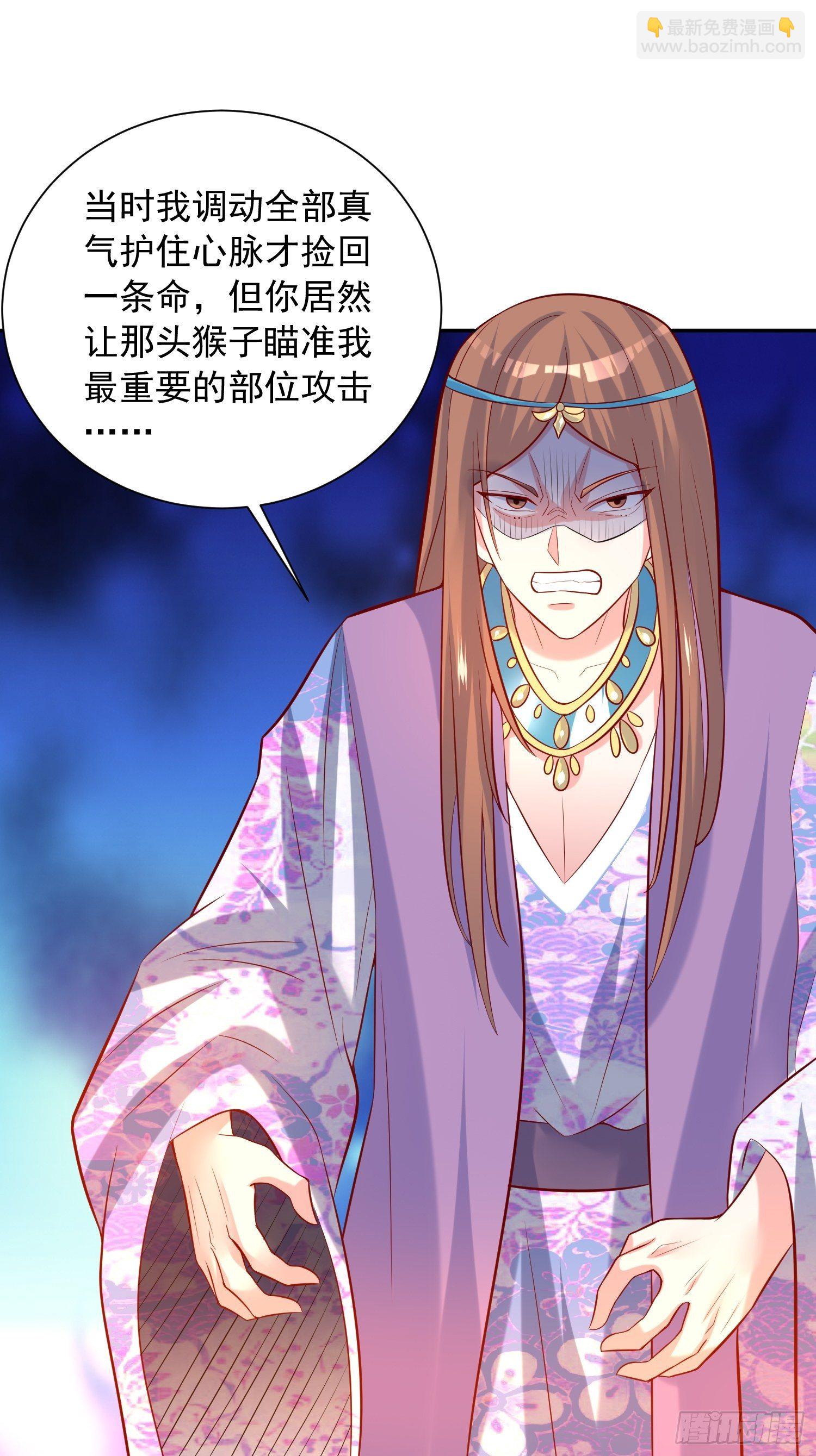 第37话 尸蛊-第41话