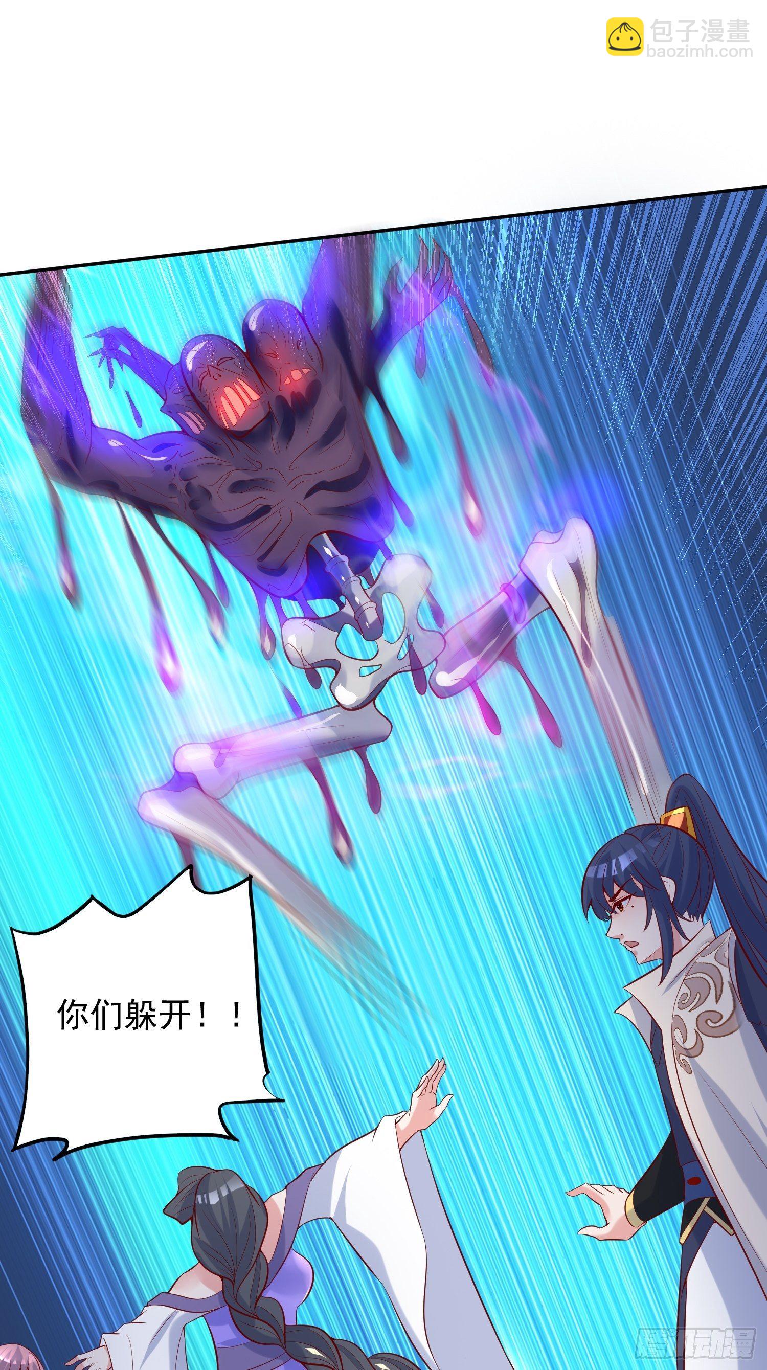 第37话 尸蛊-第41话