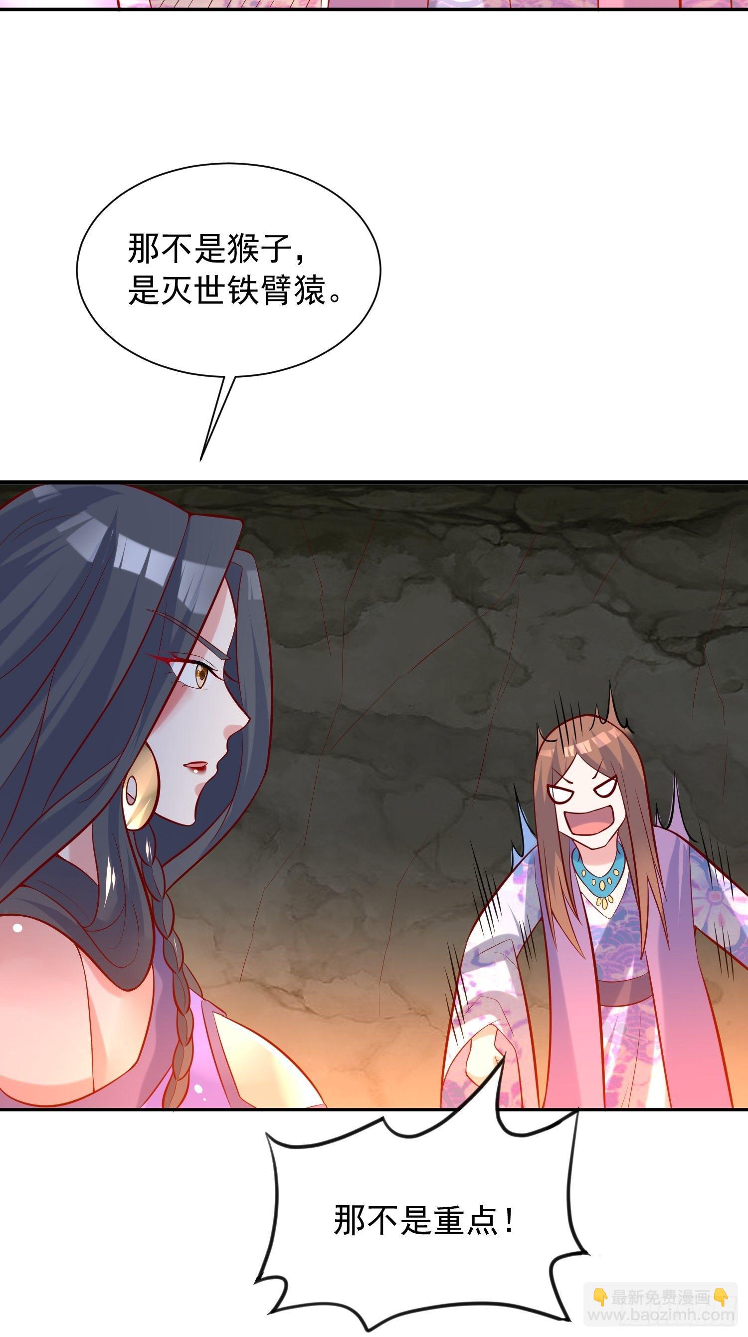 第37话 尸蛊-第41话