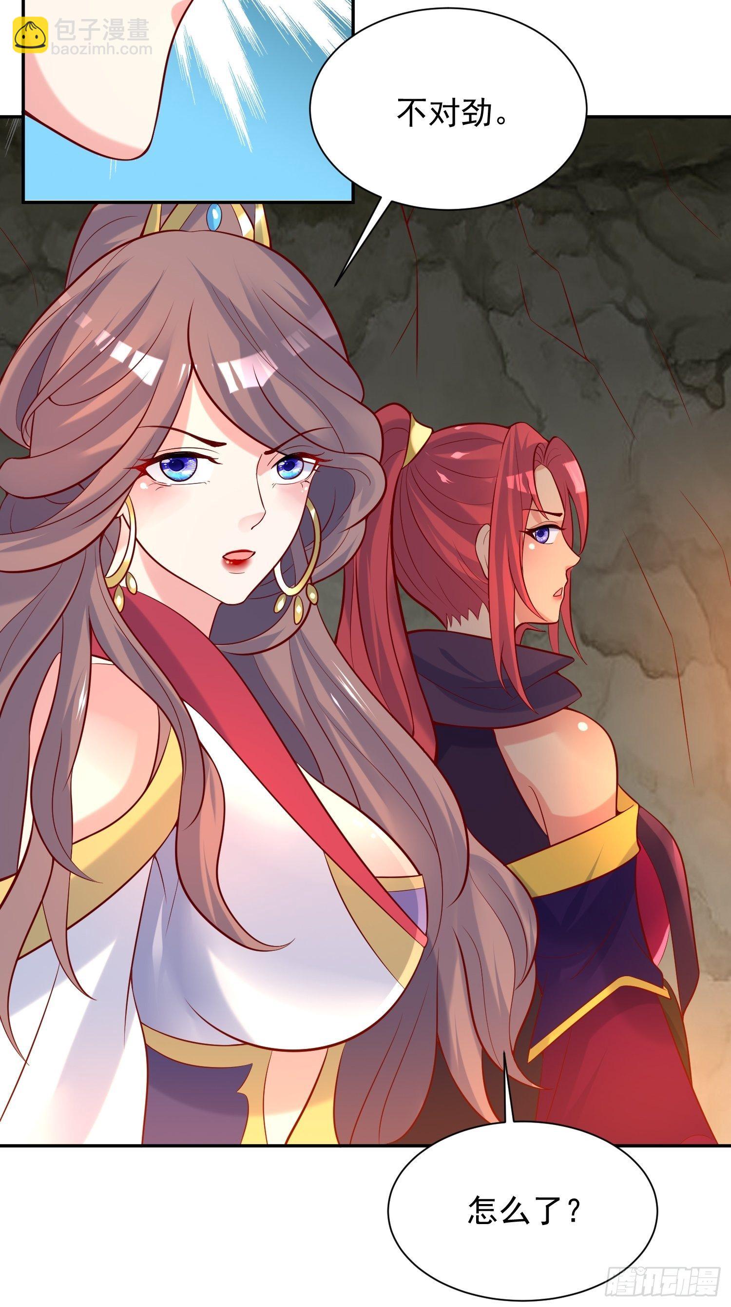 第37话 尸蛊-第41话