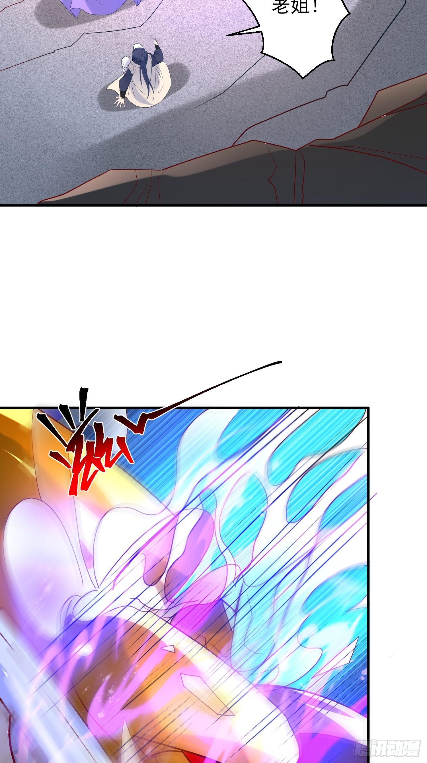 第37话 尸蛊-第41话