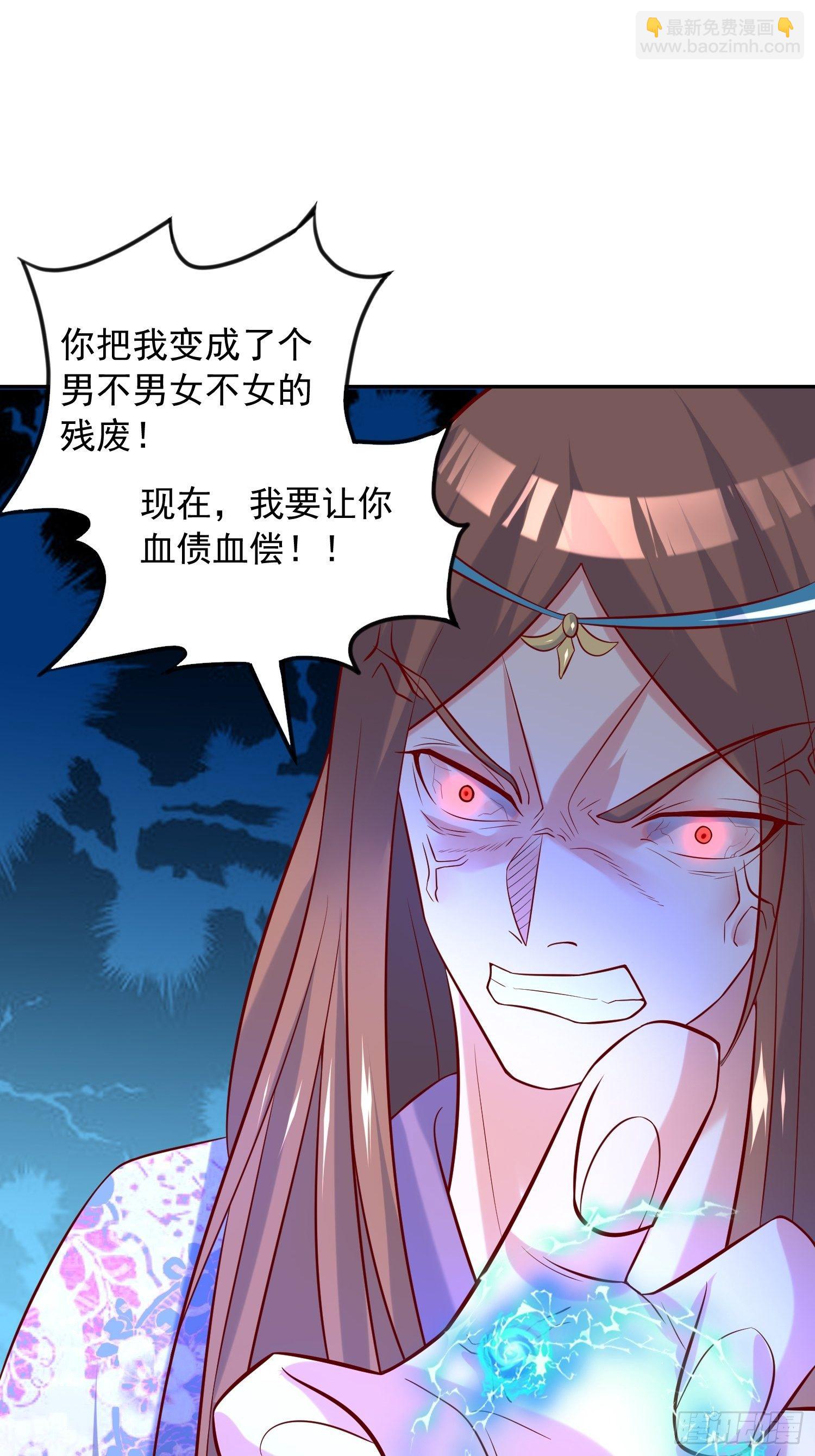 第37话 尸蛊-第41话