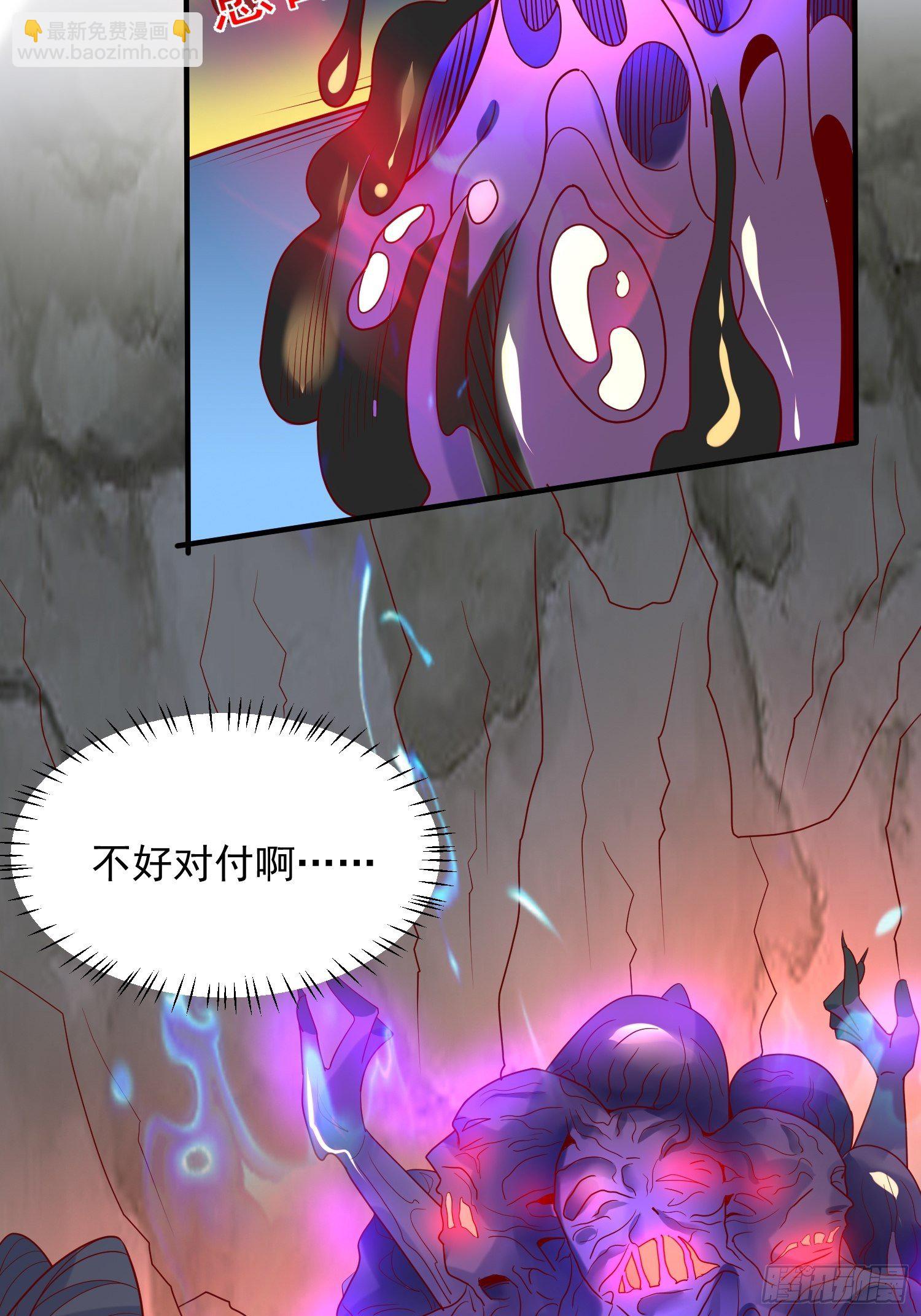 第37话 尸蛊-第41话