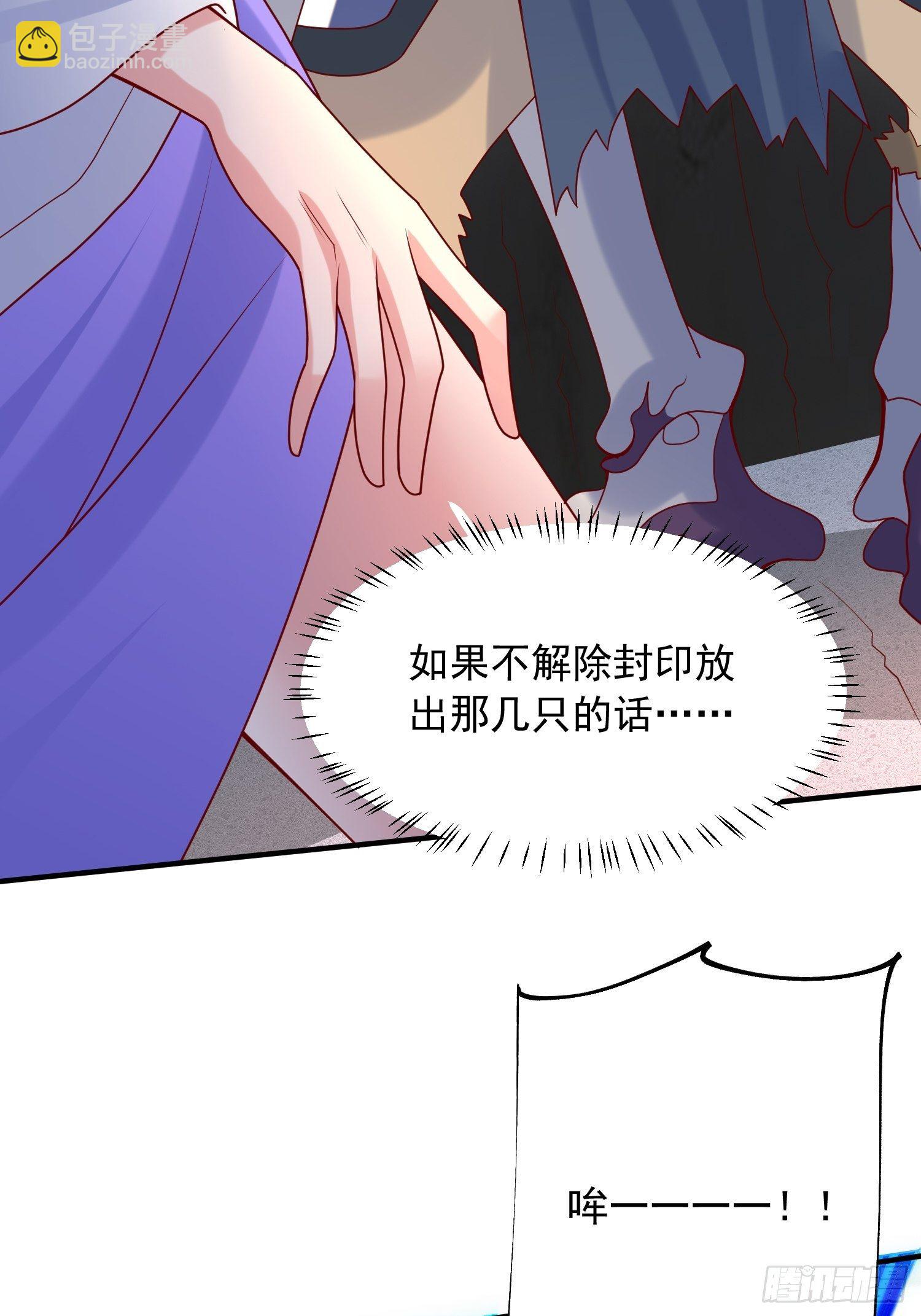 第37话 尸蛊-第41话