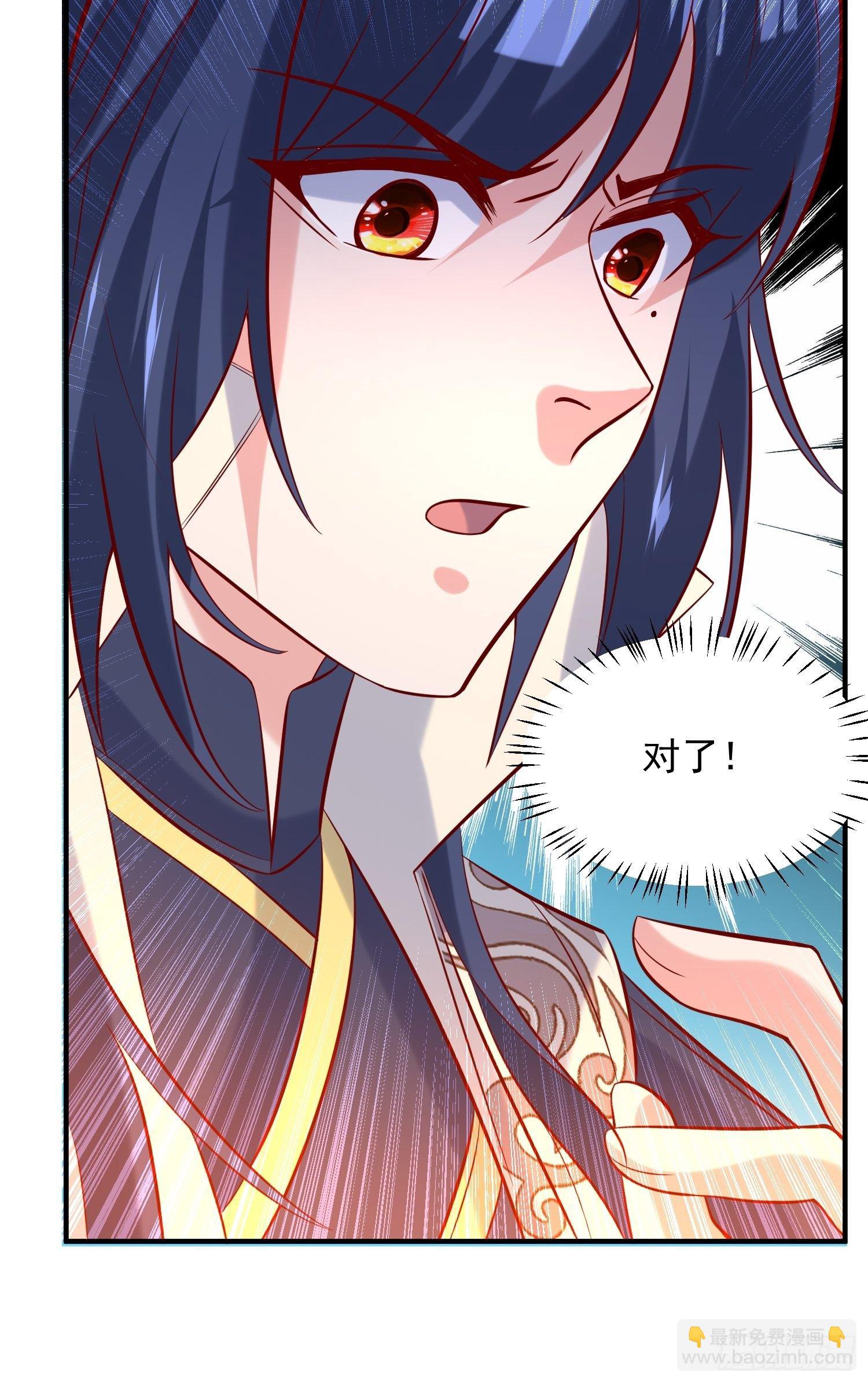 第37话 尸蛊-第41话