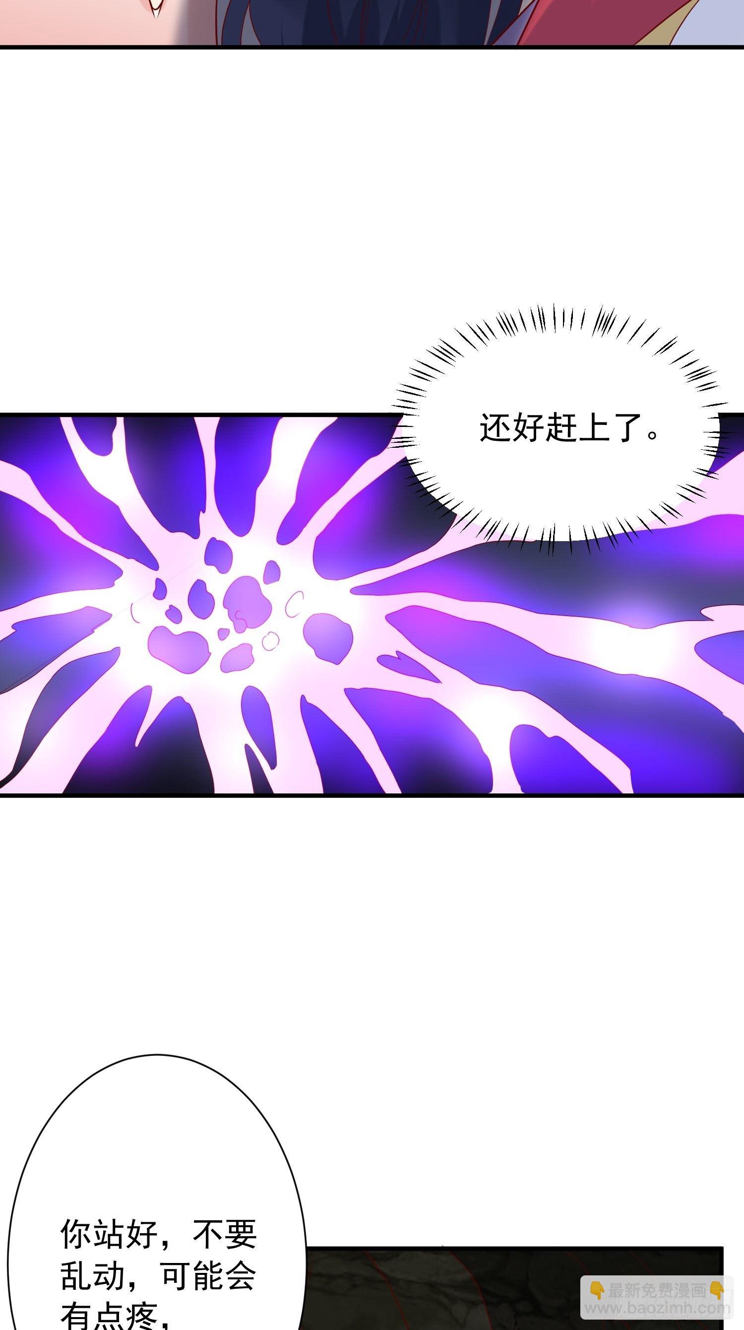 第39话 岐黄秘术-第43话