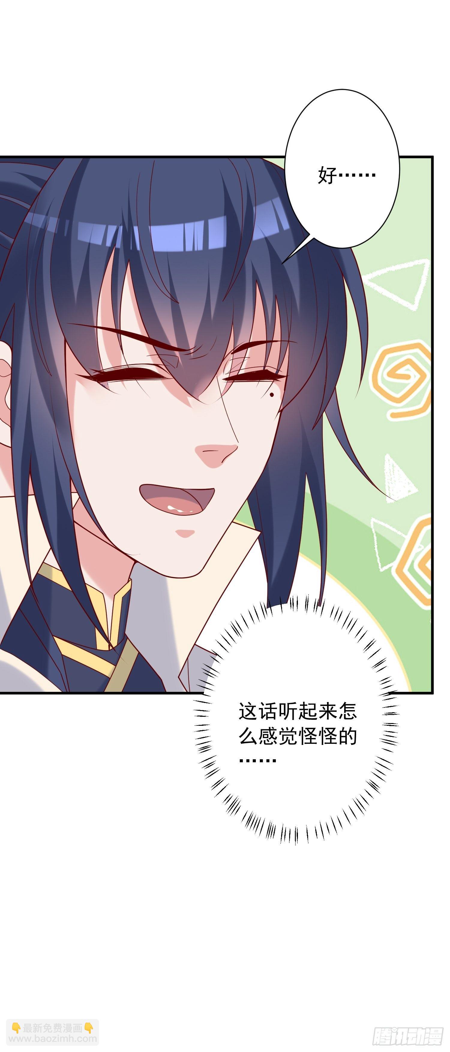 第39话 岐黄秘术-第43话