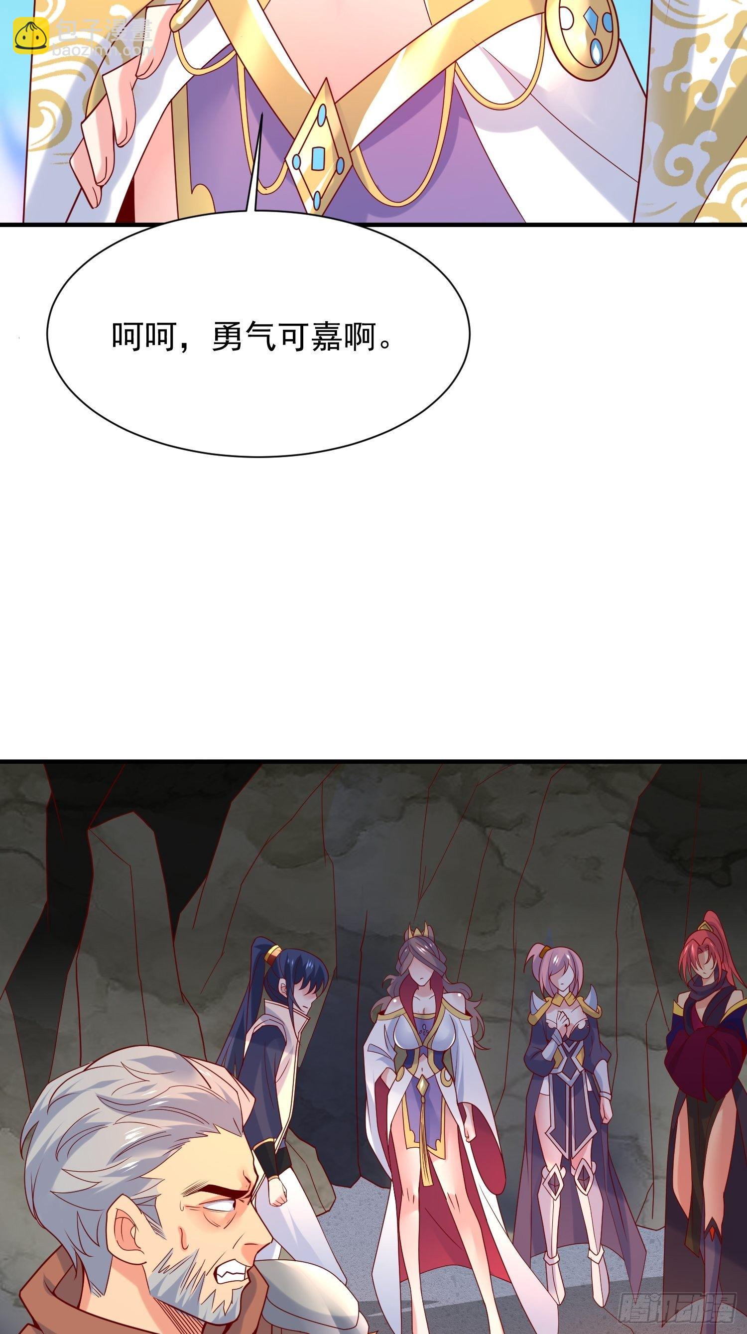 第39话 岐黄秘术-第43话