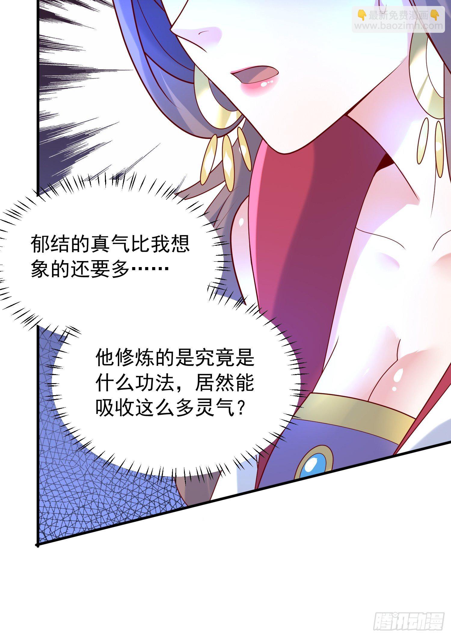 第39话 岐黄秘术-第43话