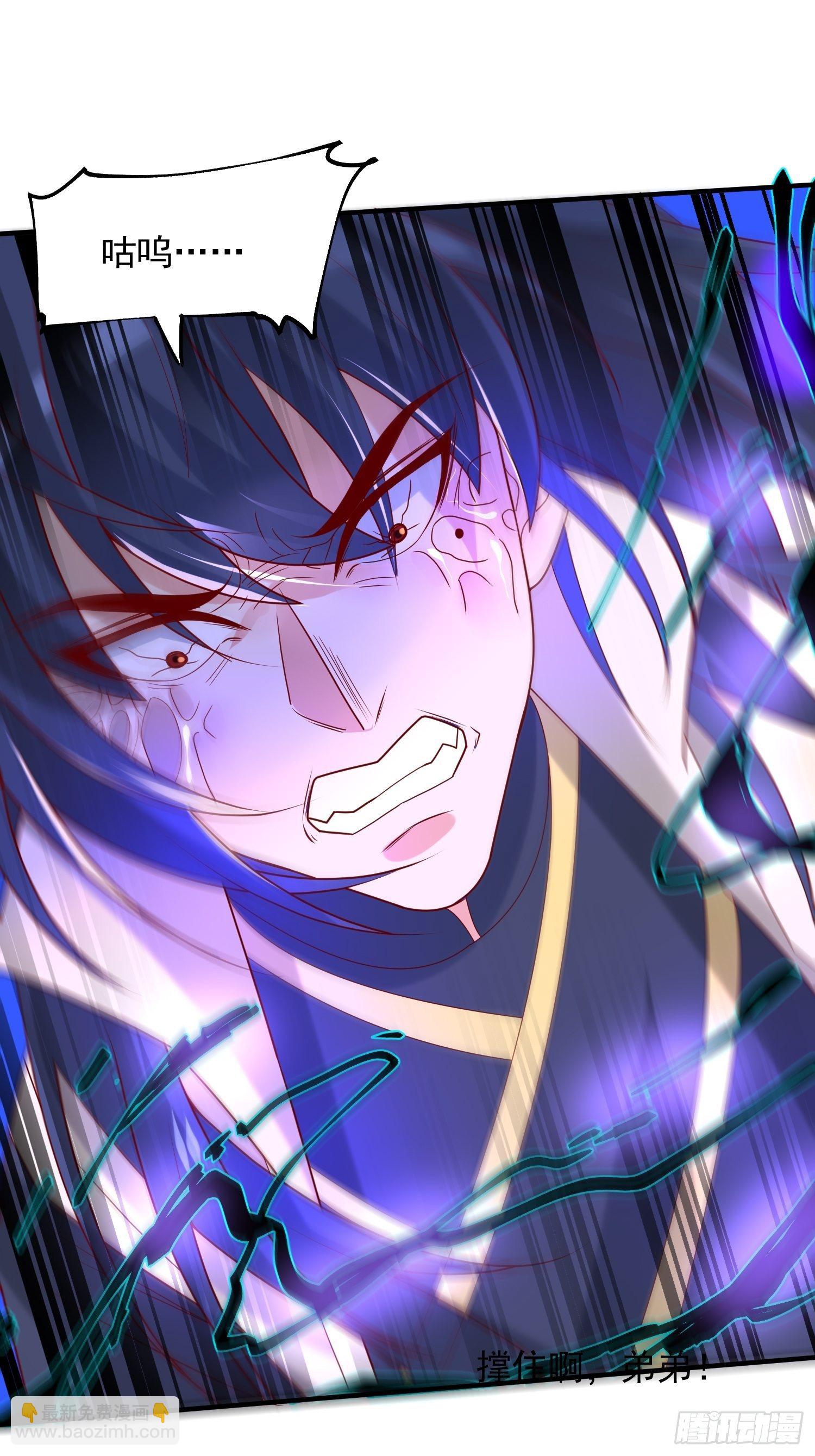 第39话 岐黄秘术-第43话