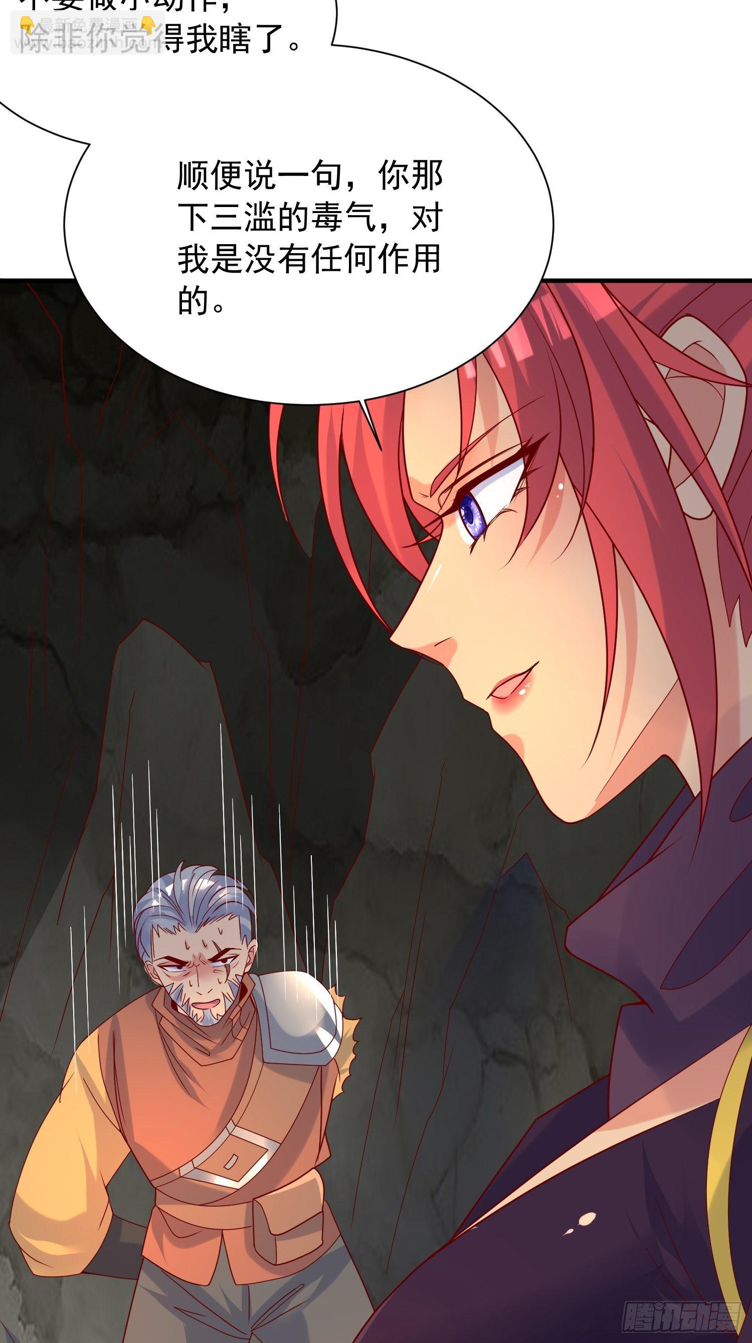 第39话 岐黄秘术-第43话