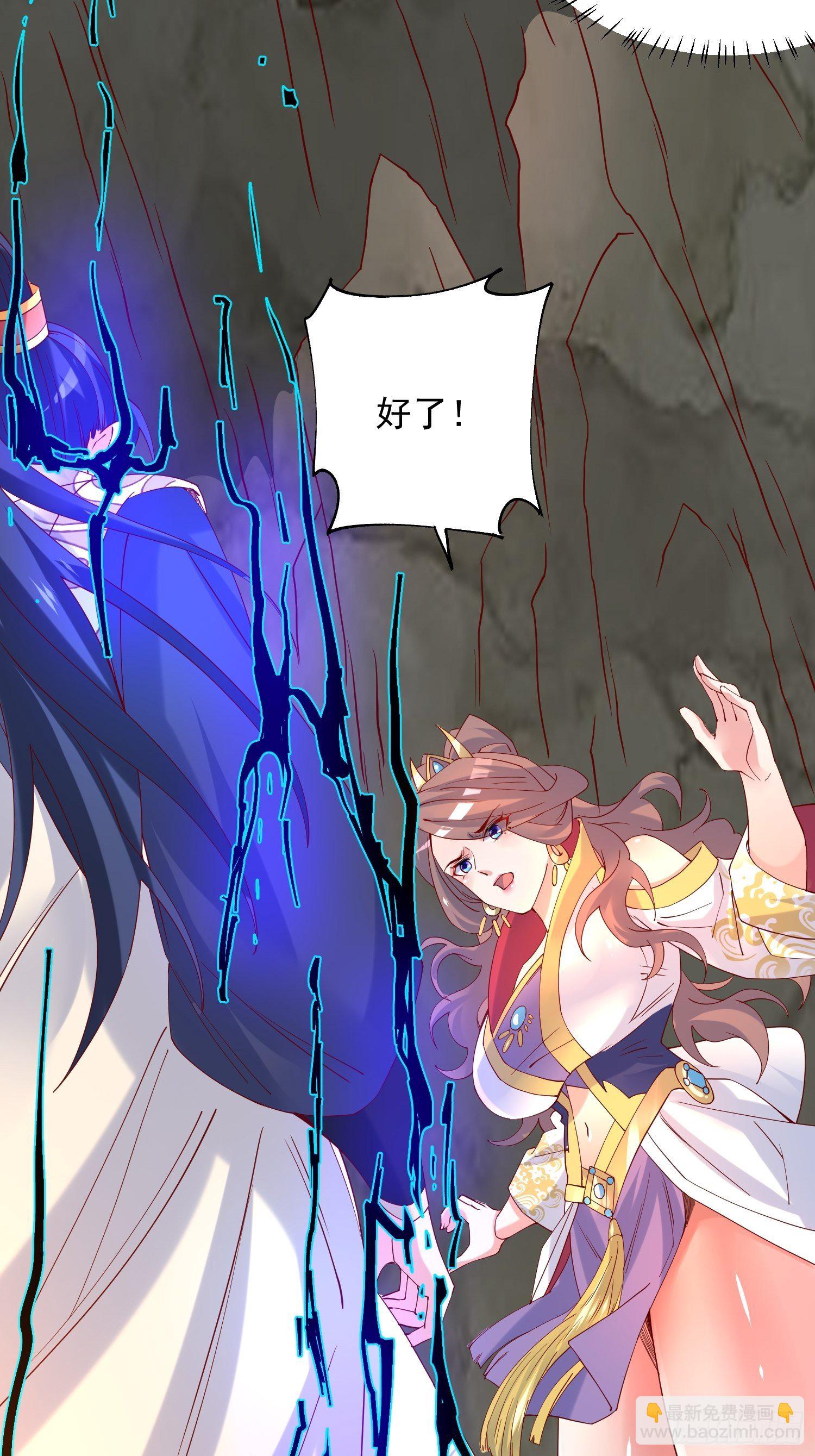 第39话 岐黄秘术-第43话