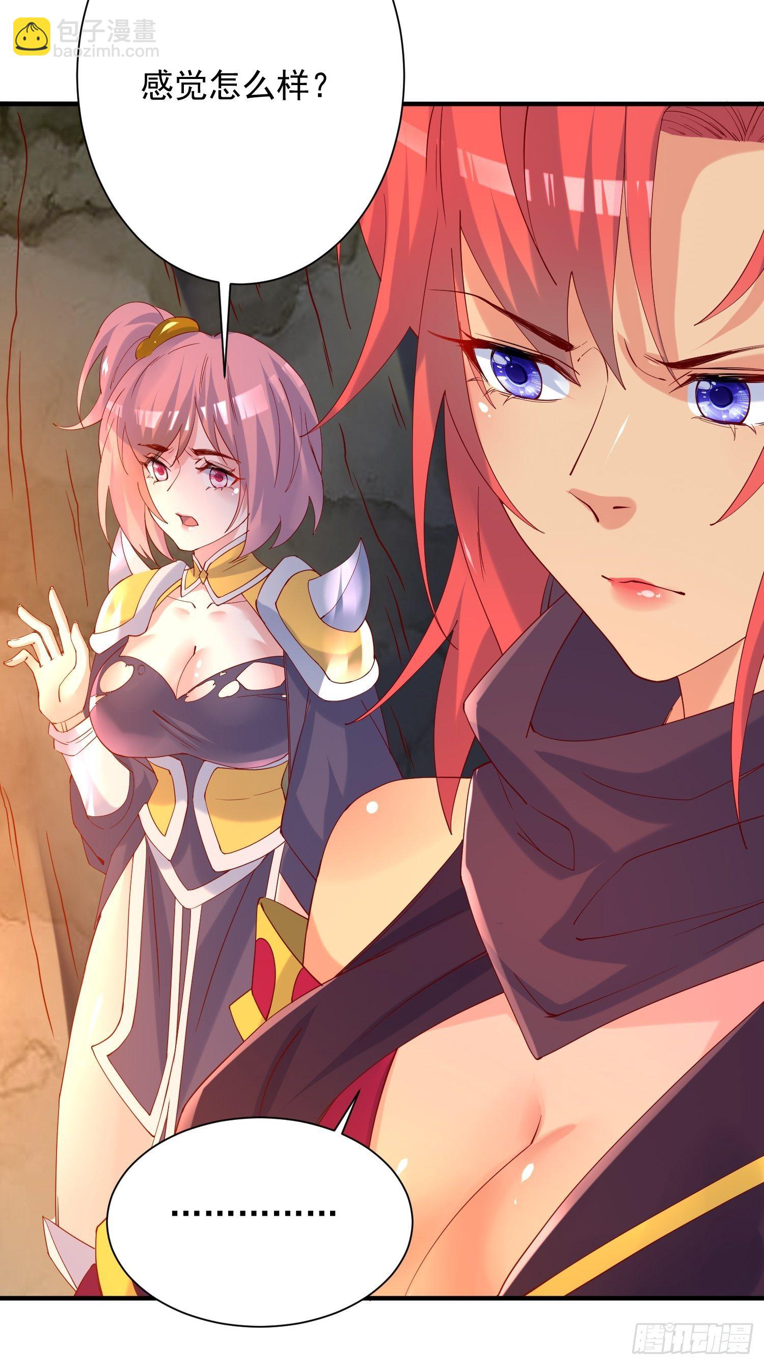 第39话 岐黄秘术-第43话