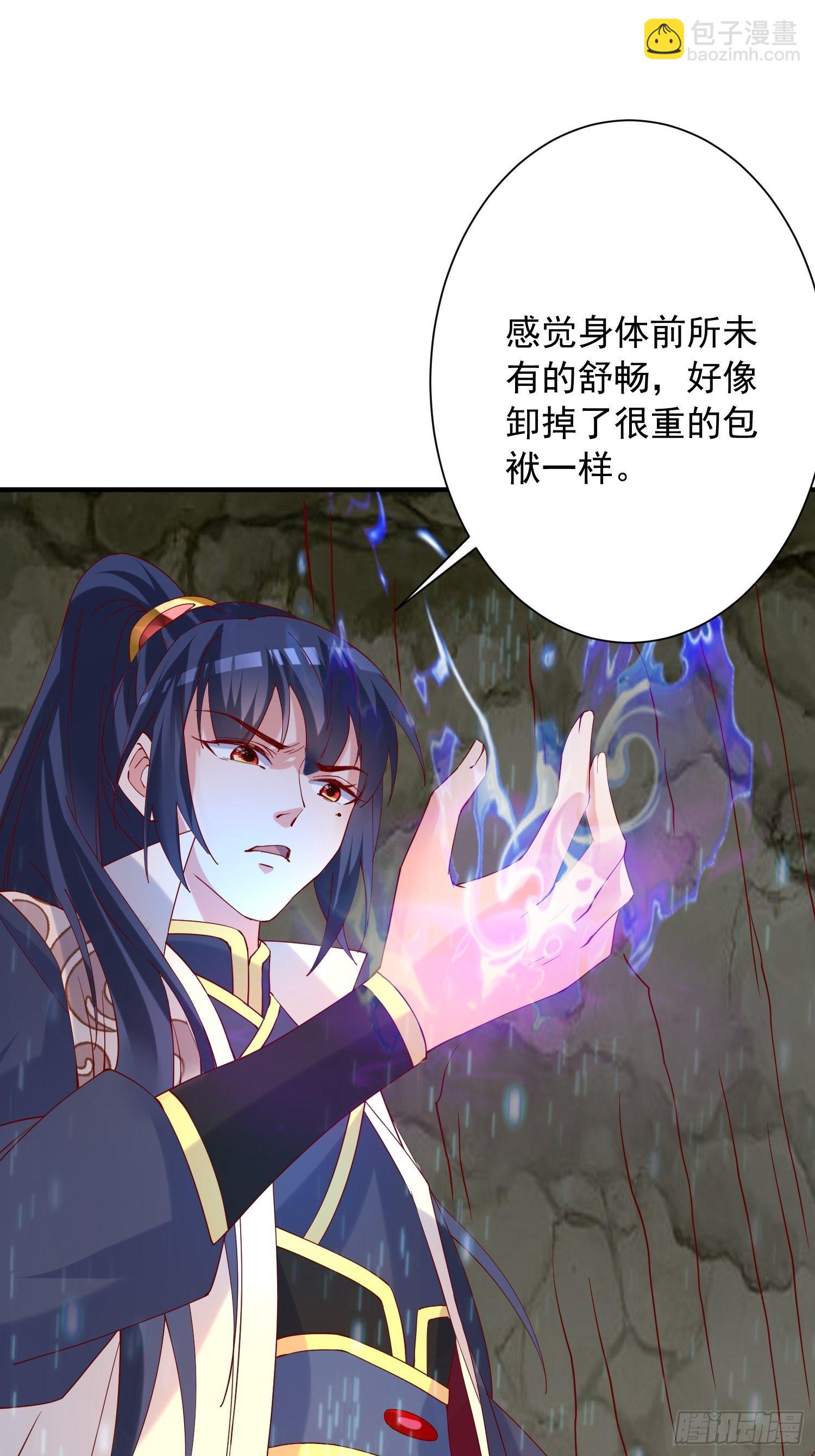 第39话 岐黄秘术-第43话