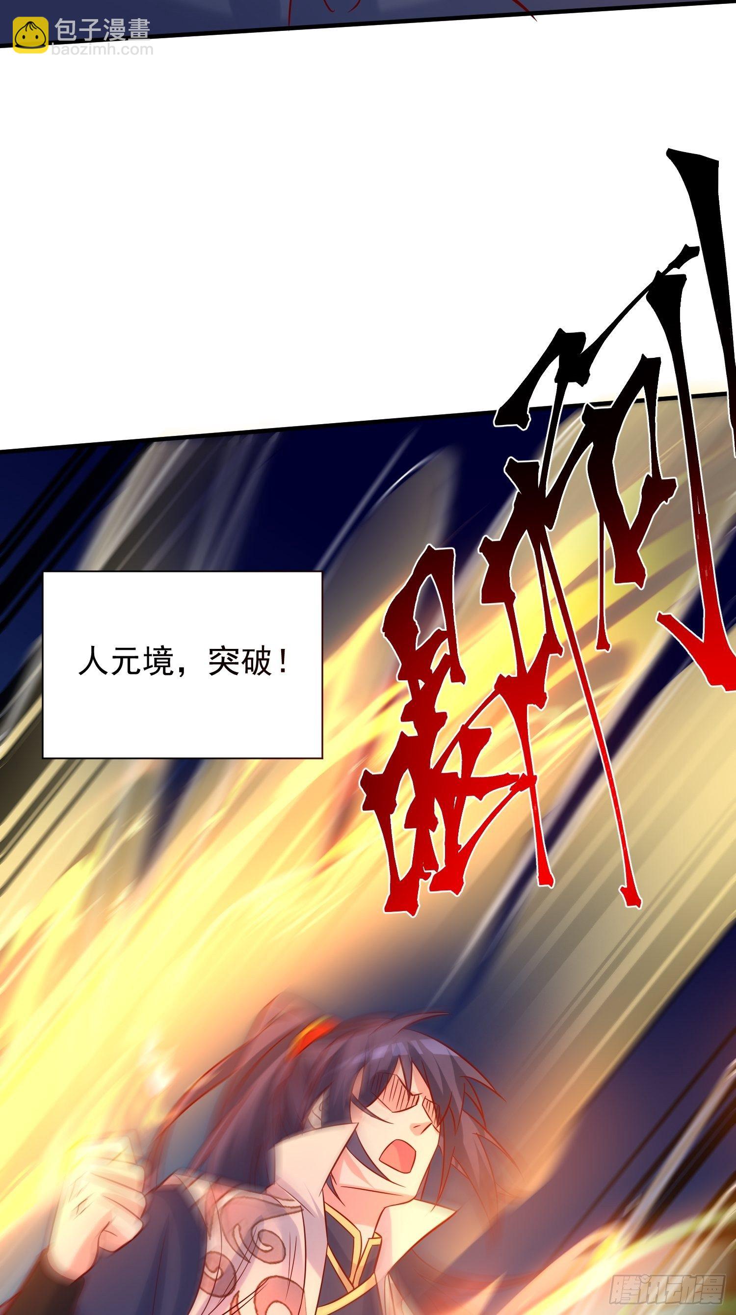 第39话 岐黄秘术-第43话