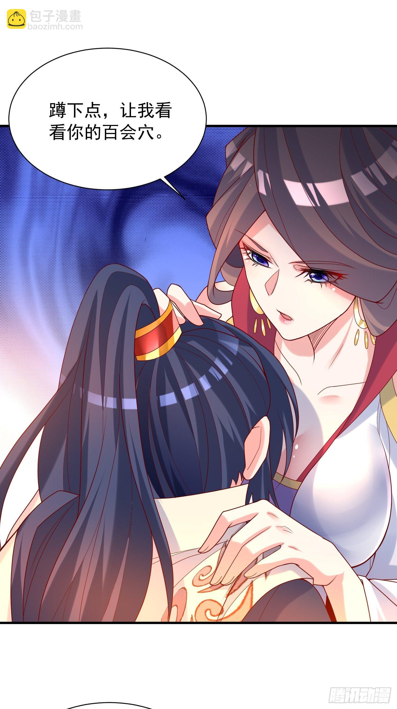 第39话 岐黄秘术-第43话