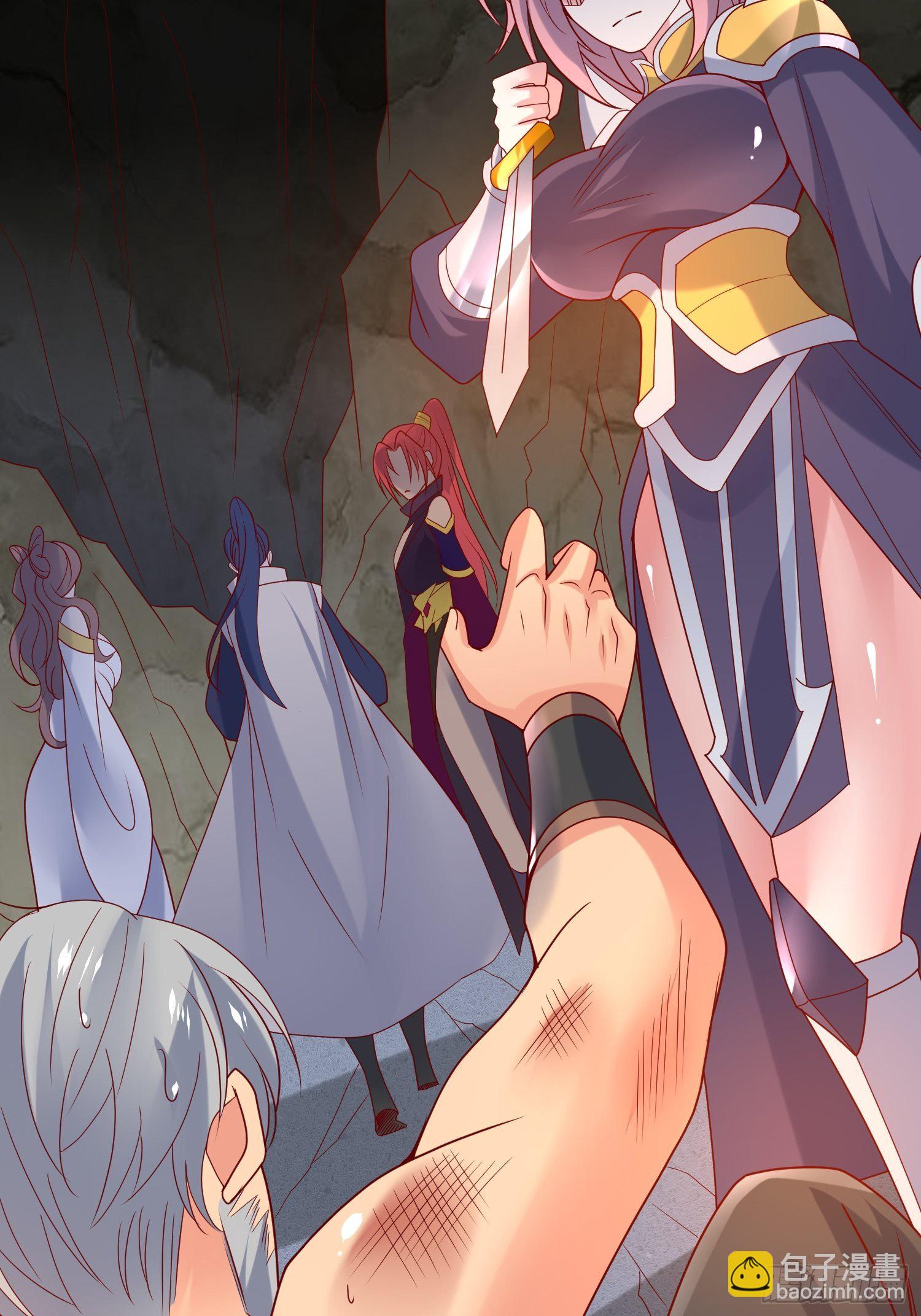 第41话 三龙真印解开！(1/2)-第45话