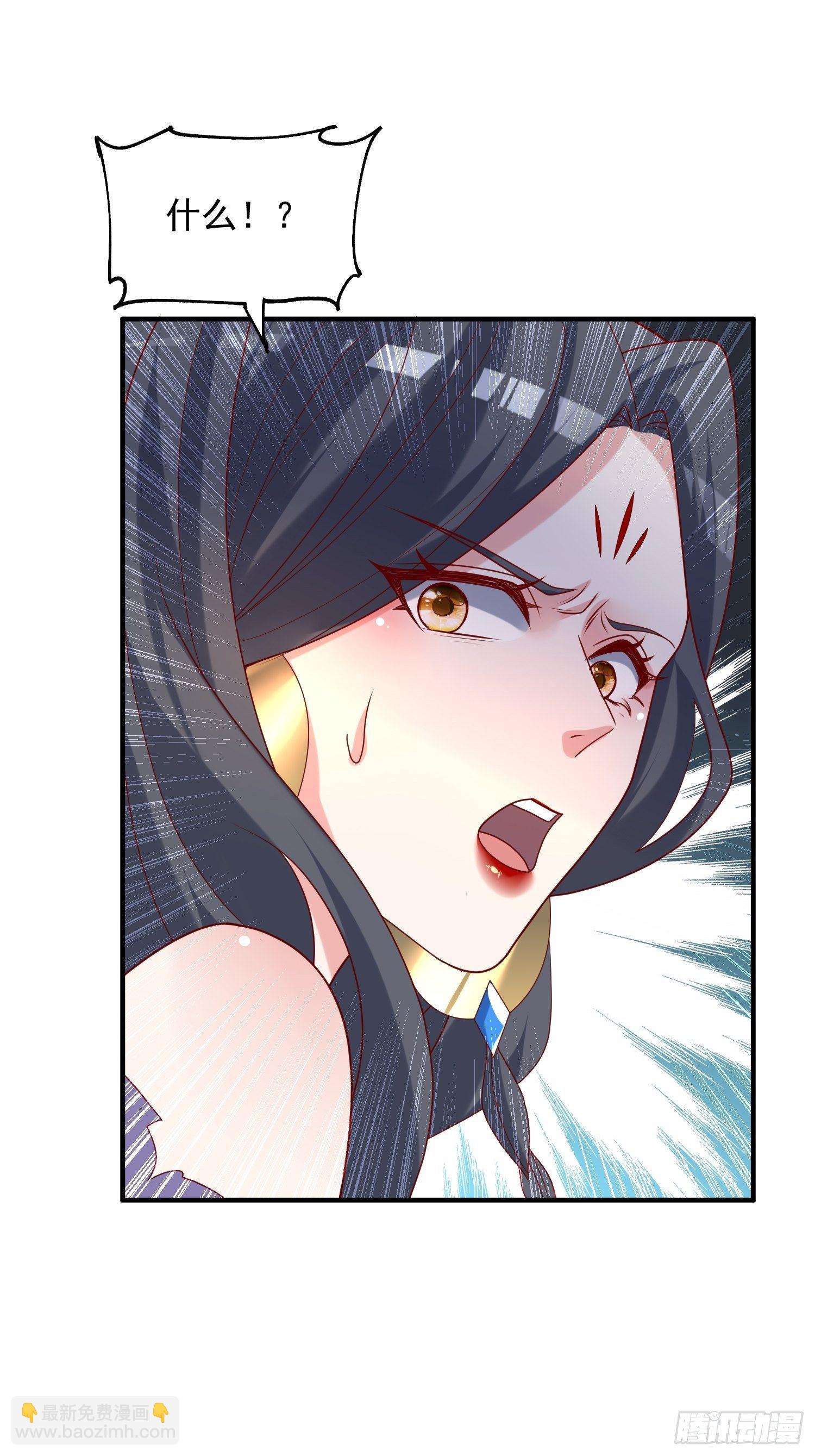 第41话 三龙真印解开！(1/2)-第45话