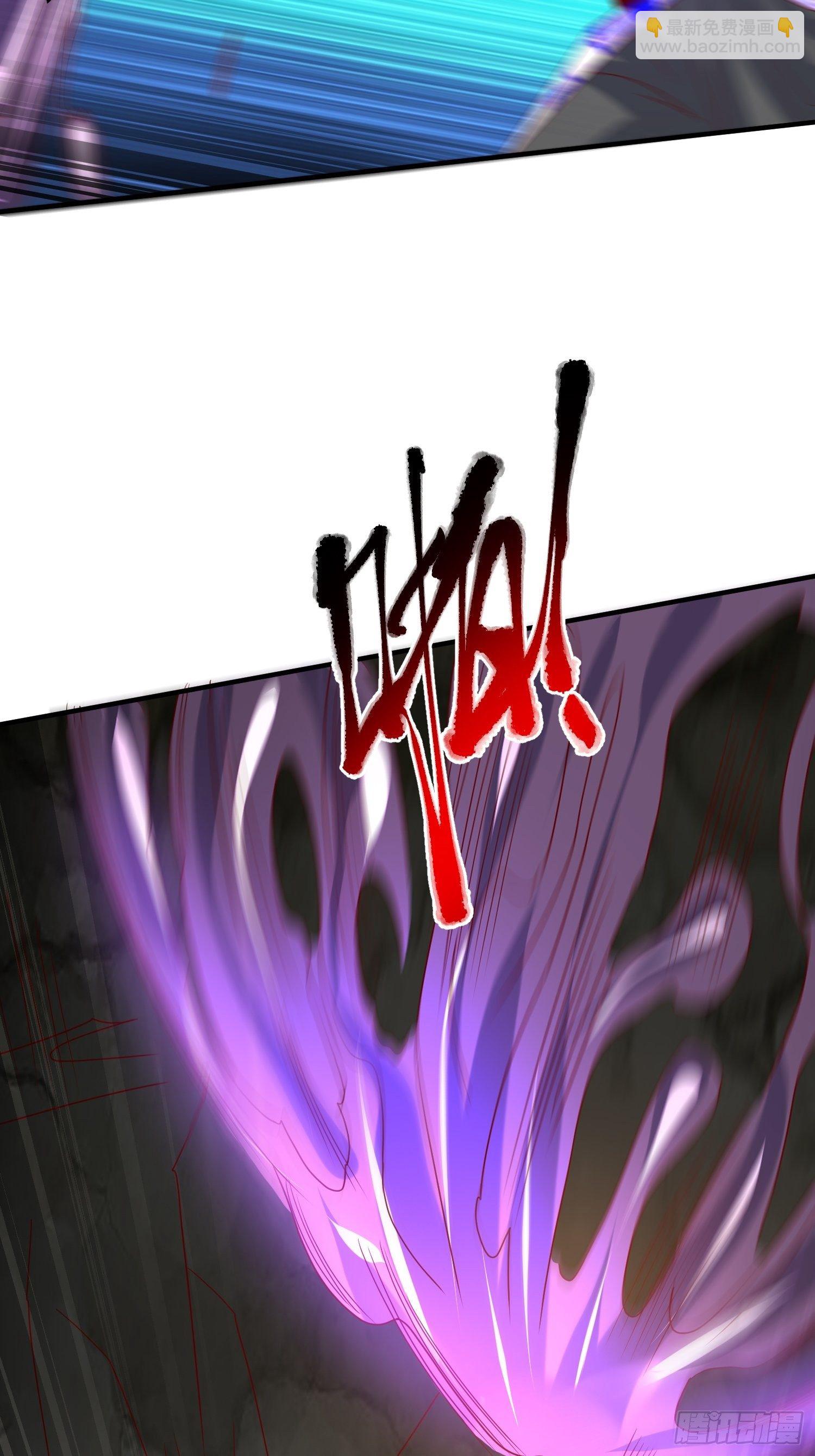 第41话 三龙真印解开！(1/2)-第45话