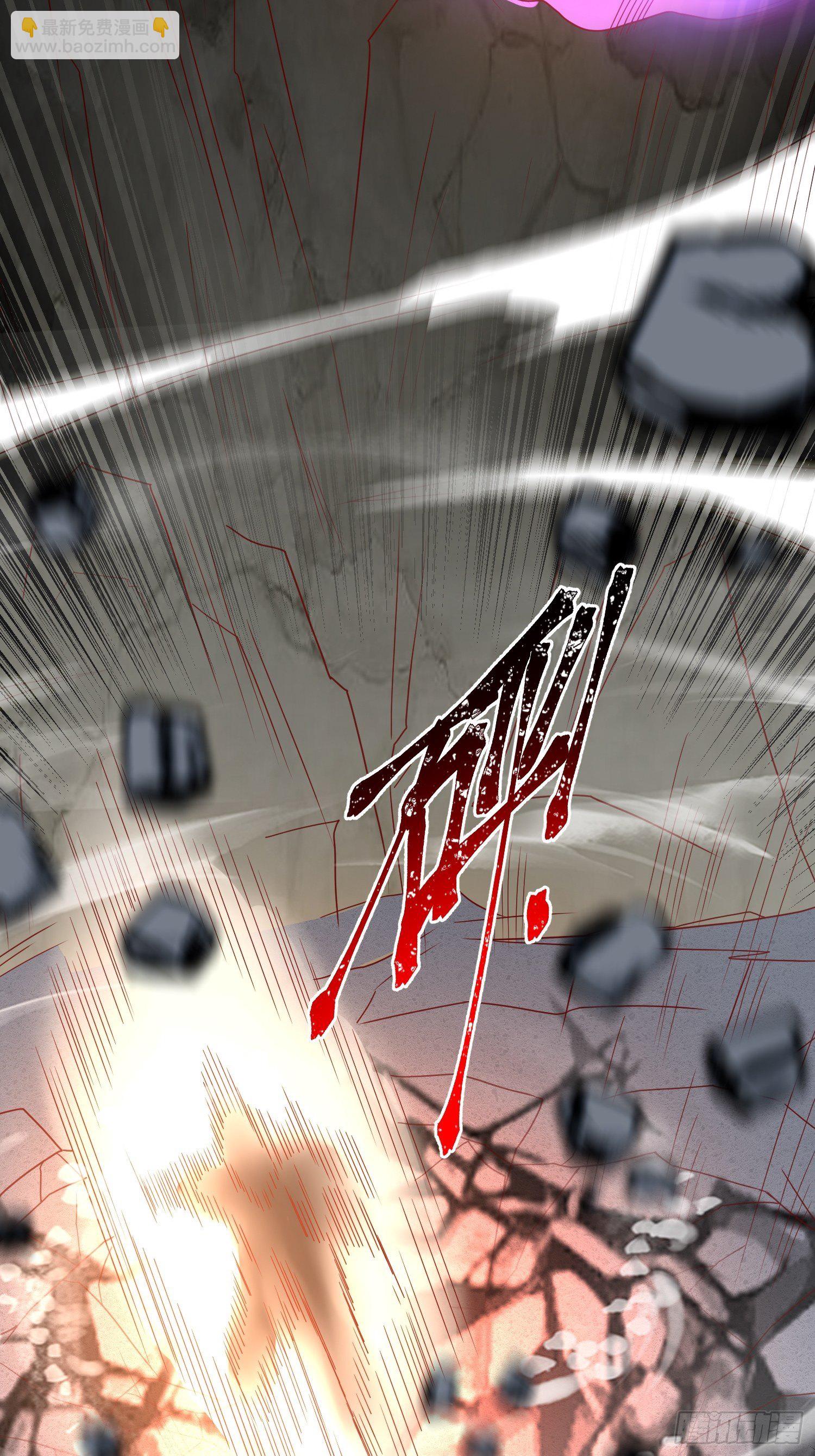 第41话 三龙真印解开！(1/2)-第45话