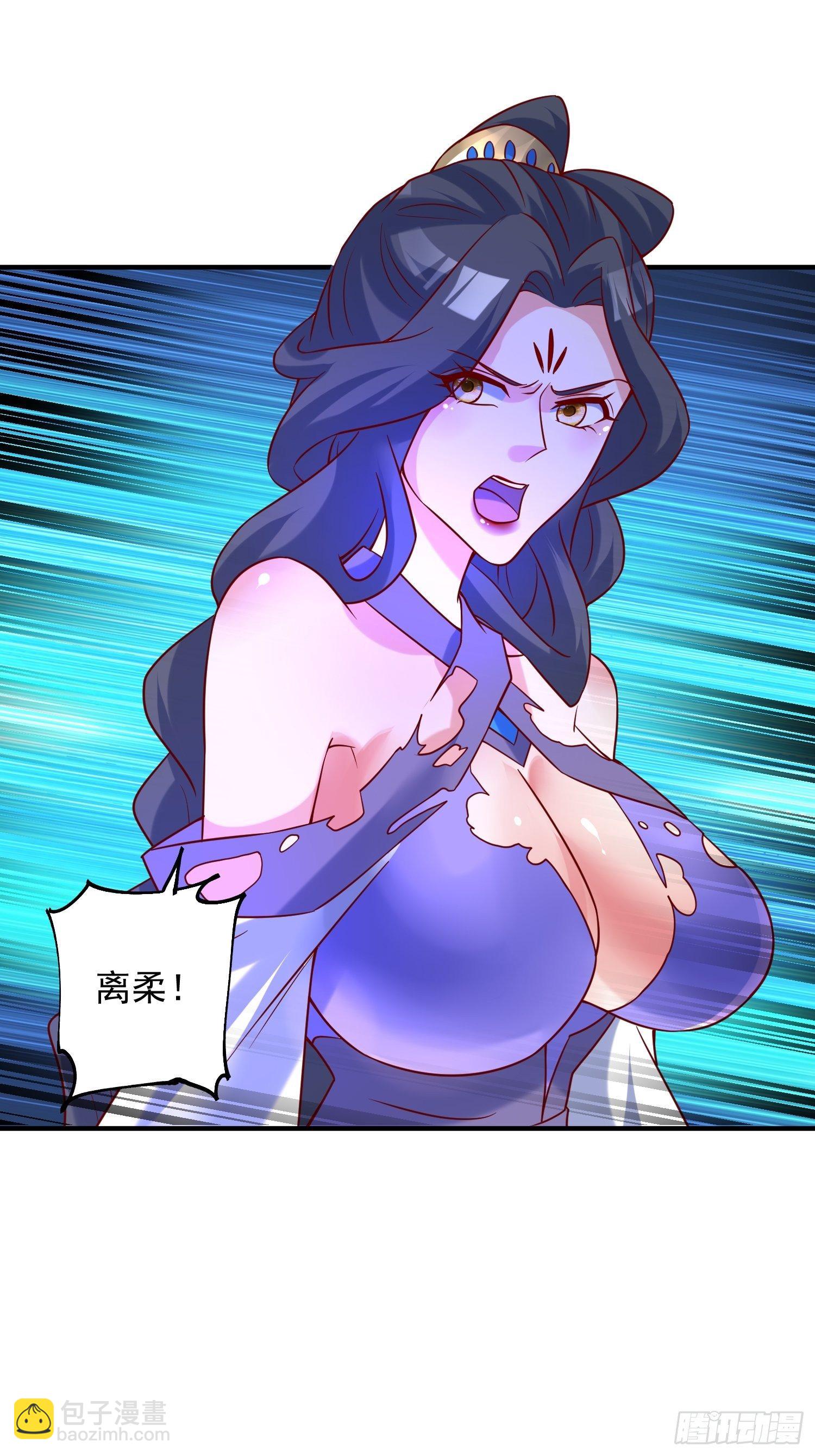 第41话 三龙真印解开！(1/2)-第45话