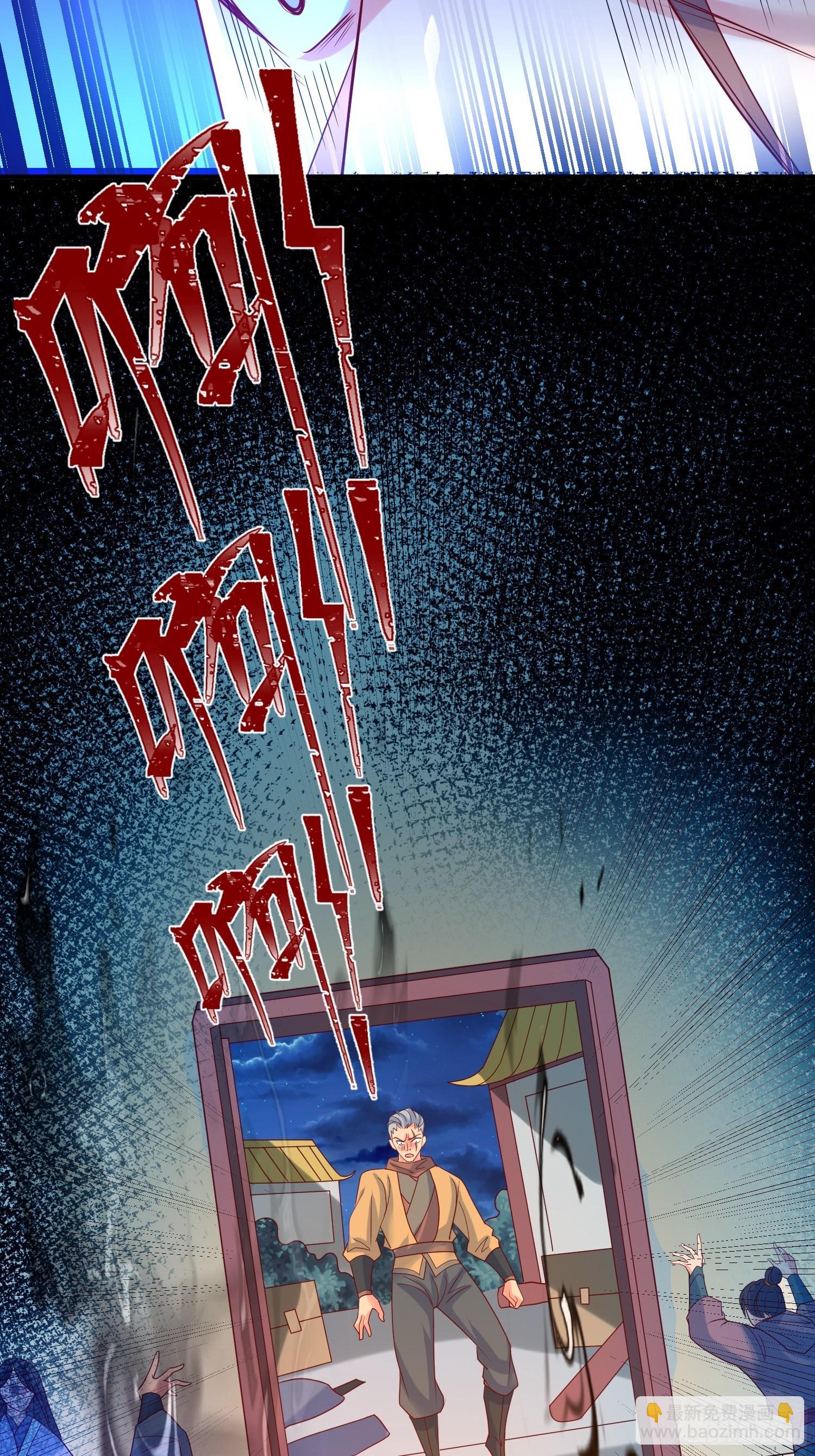 第41话 三龙真印解开！(1/2)-第45话