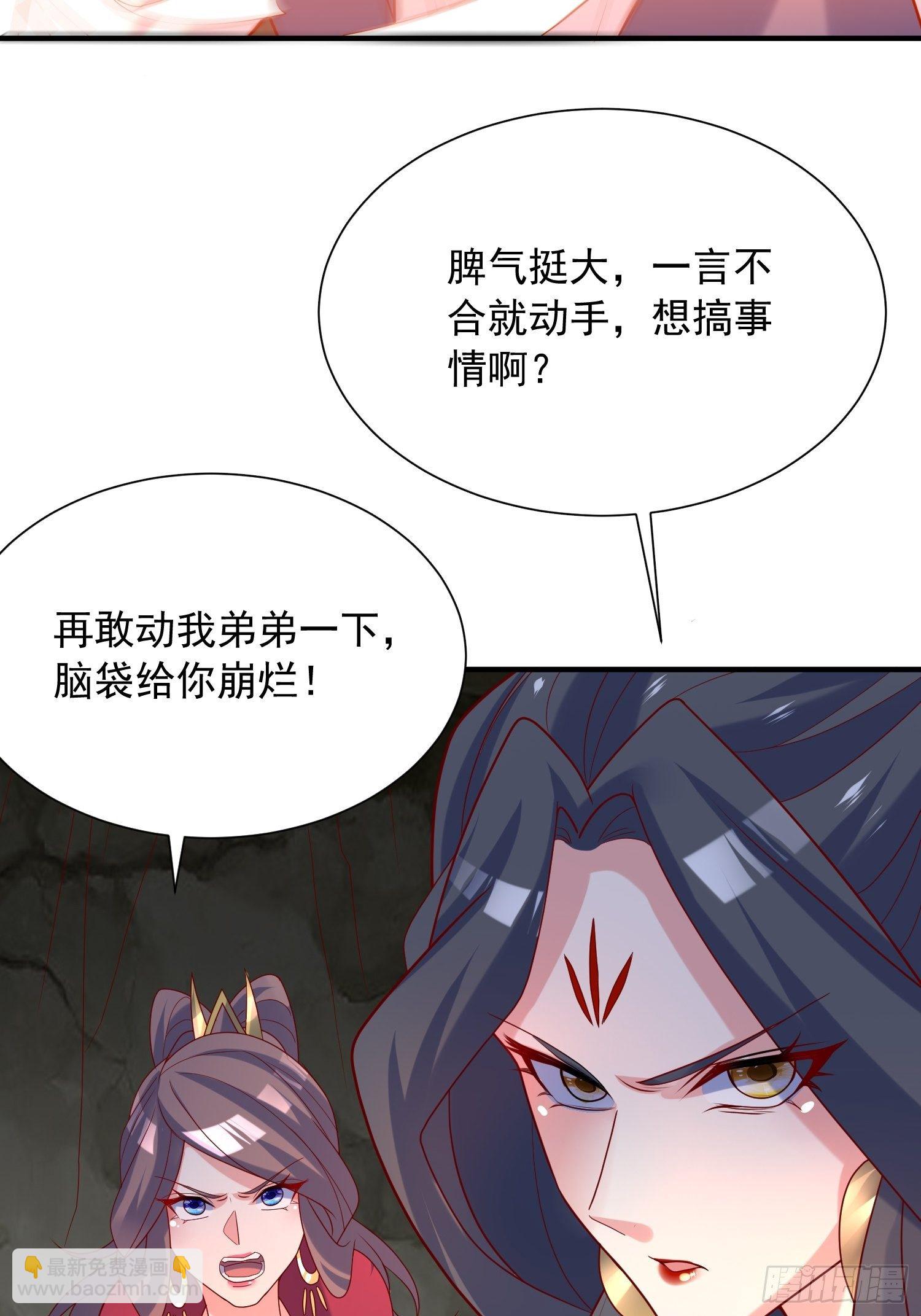 第43话 不要冲动！-第47话