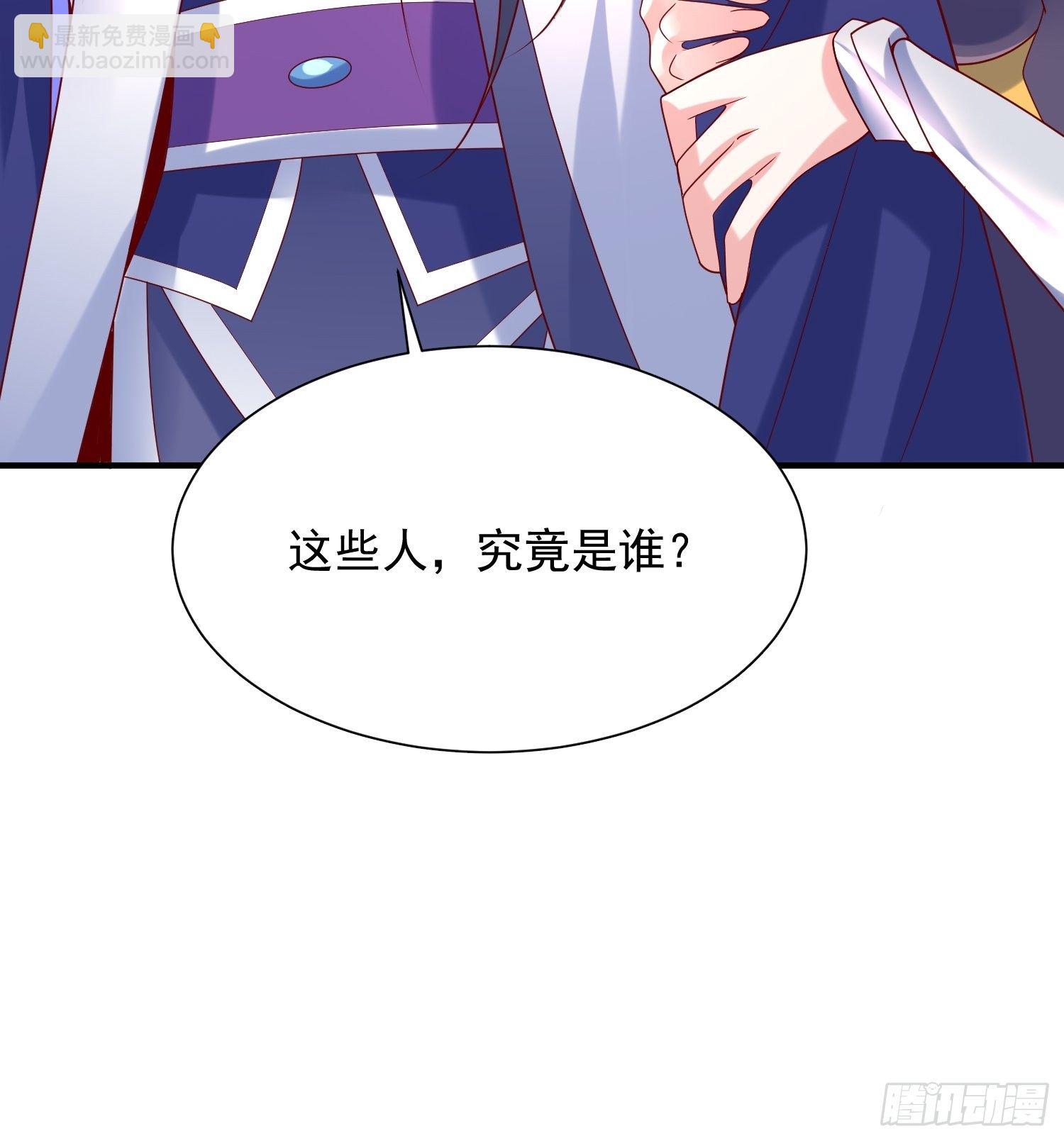 第43话 不要冲动！-第47话