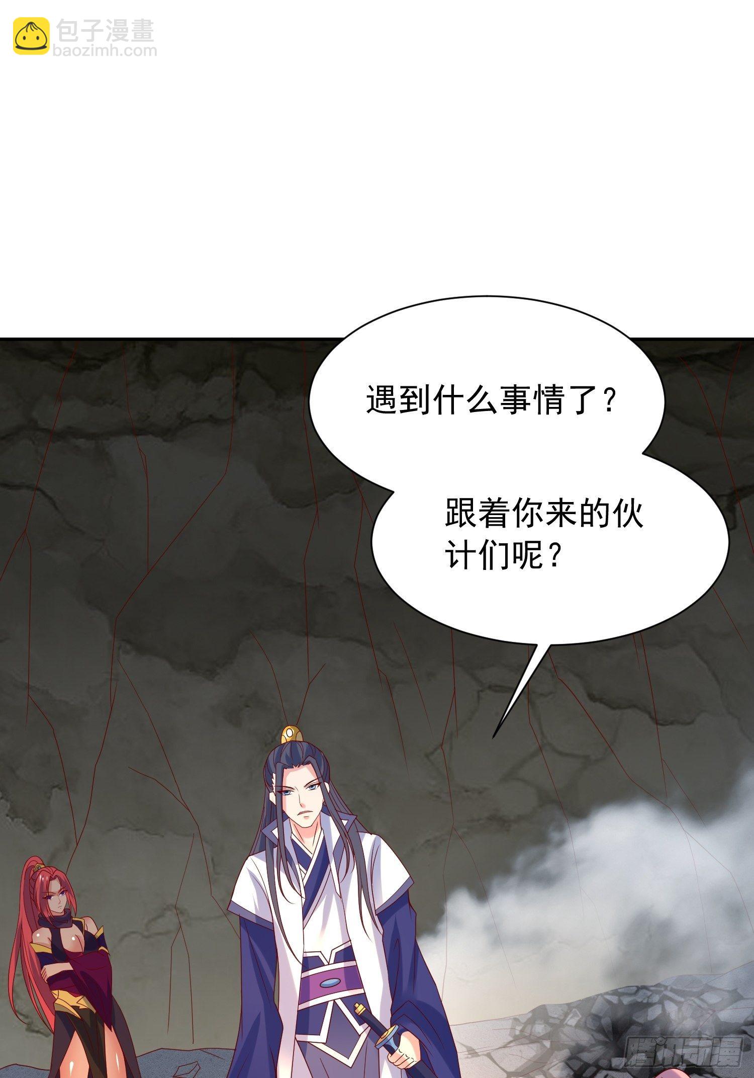 第43话 不要冲动！-第47话