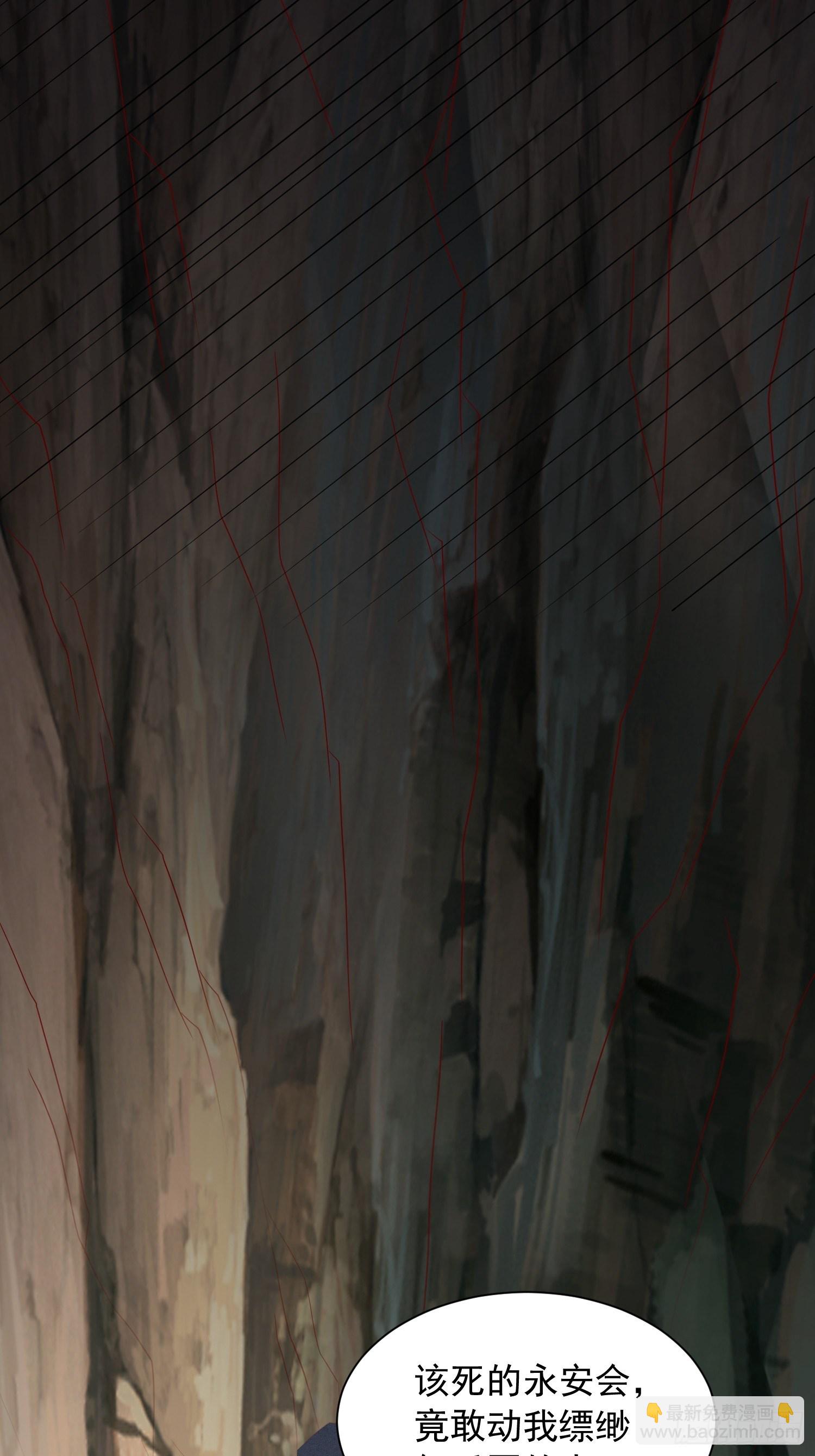 第43话 不要冲动！-第47话