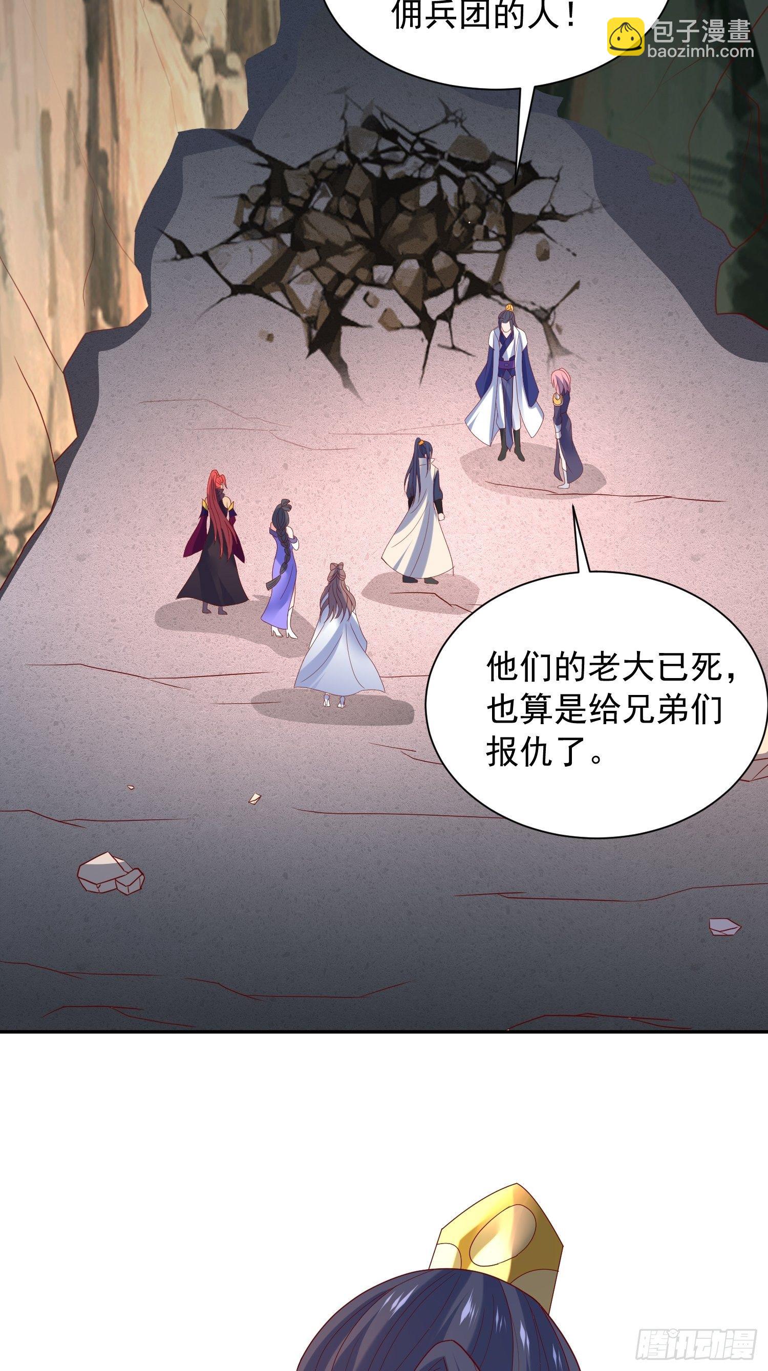 第43话 不要冲动！-第47话