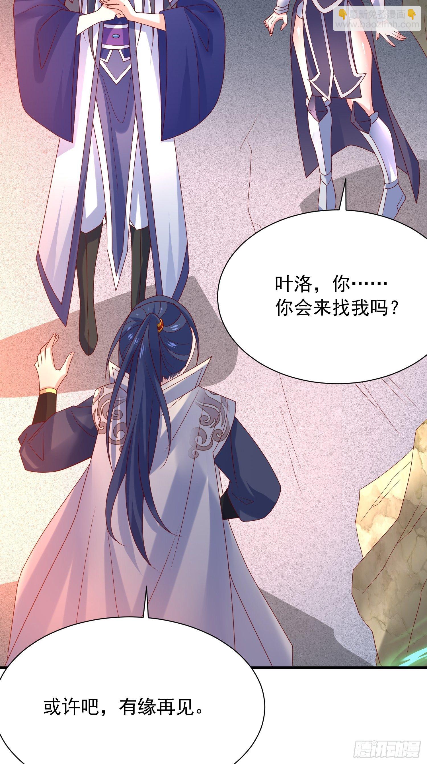 第43话 不要冲动！-第47话