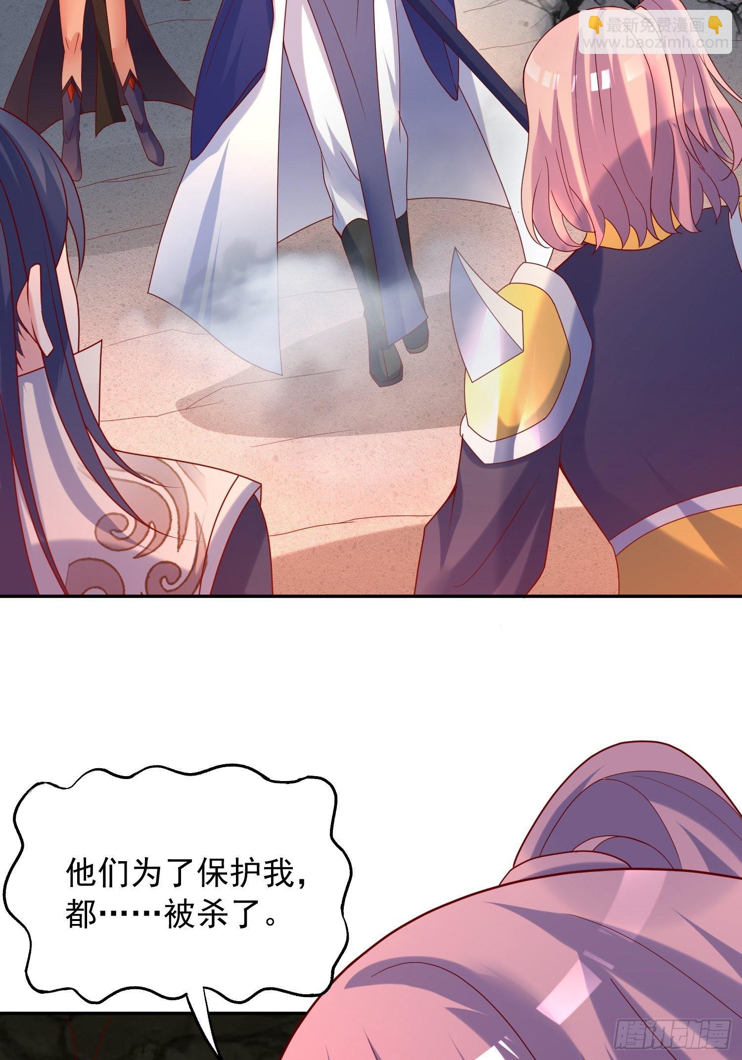 第43话 不要冲动！-第47话