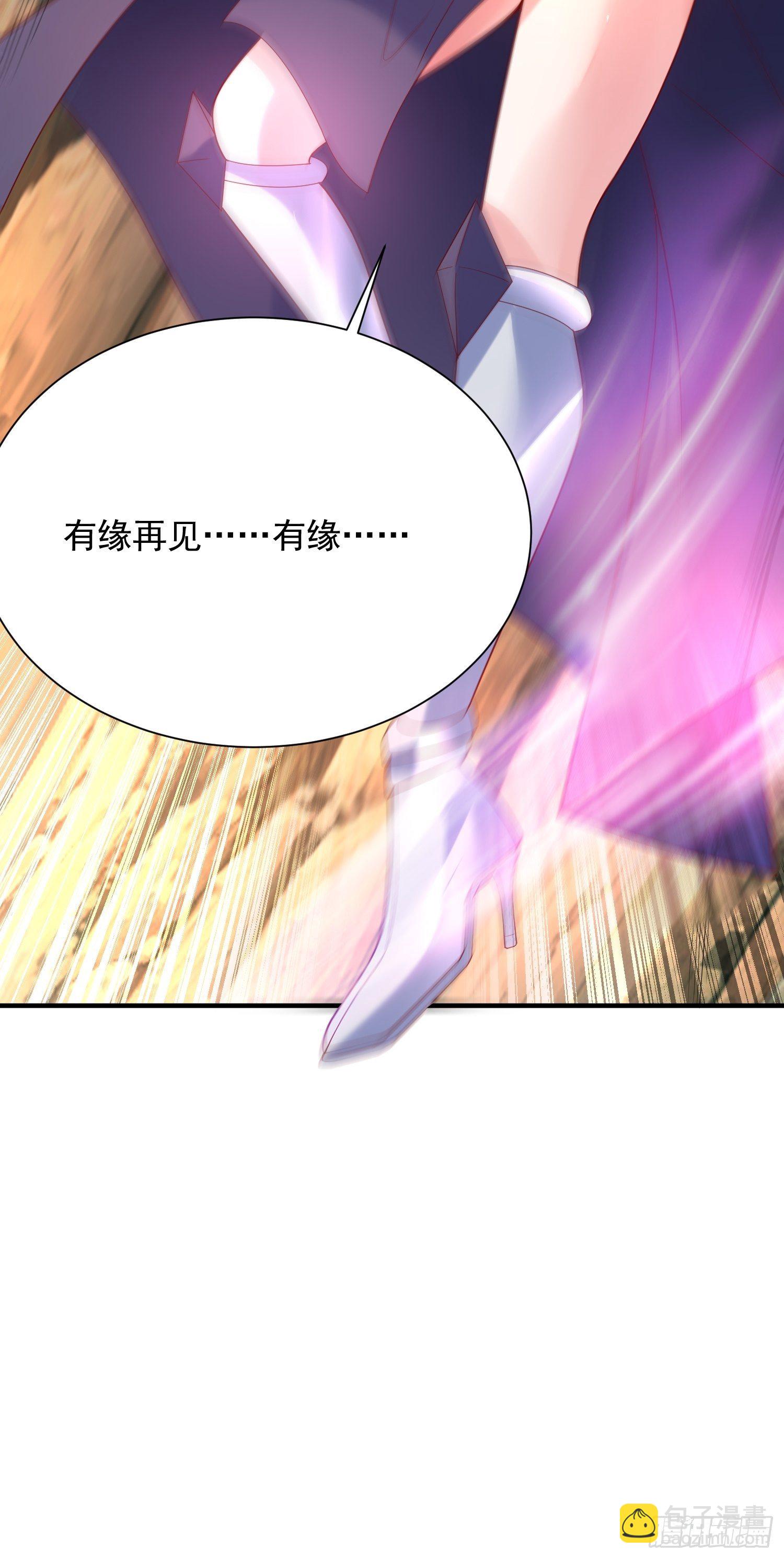 第43话 不要冲动！-第47话