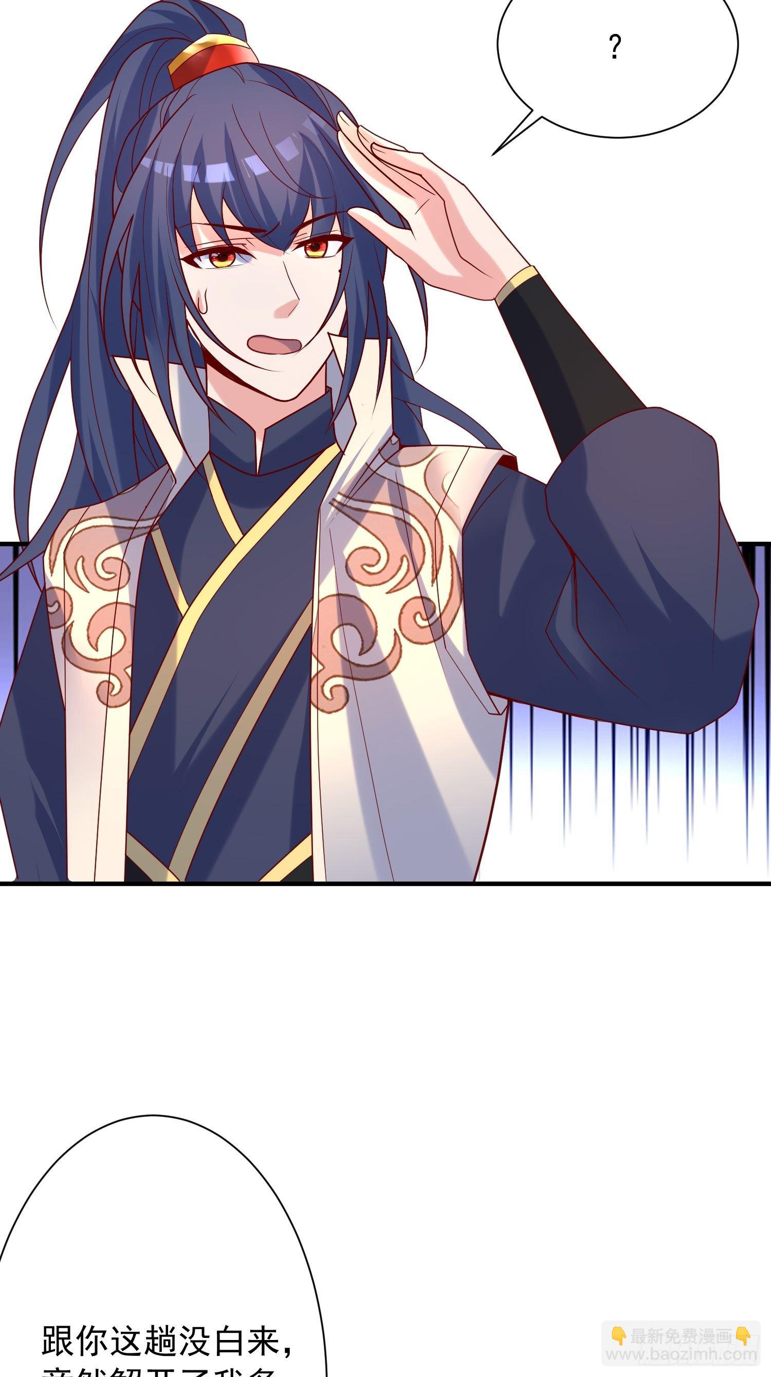 第43话 不要冲动！-第47话