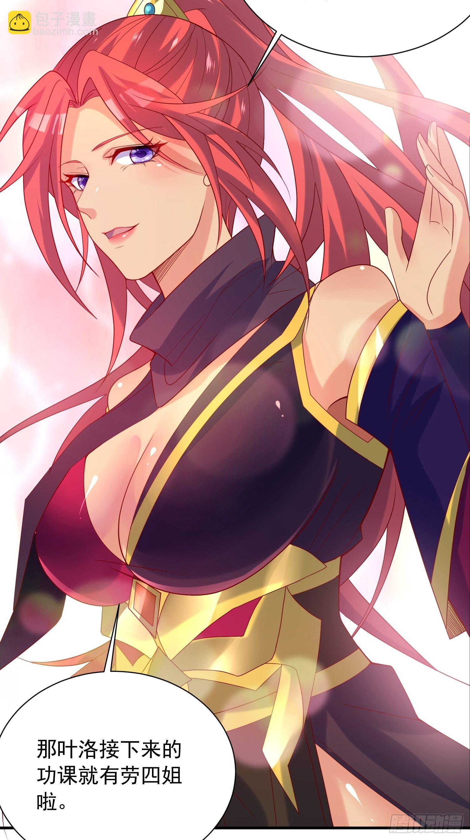 第43话 不要冲动！-第47话