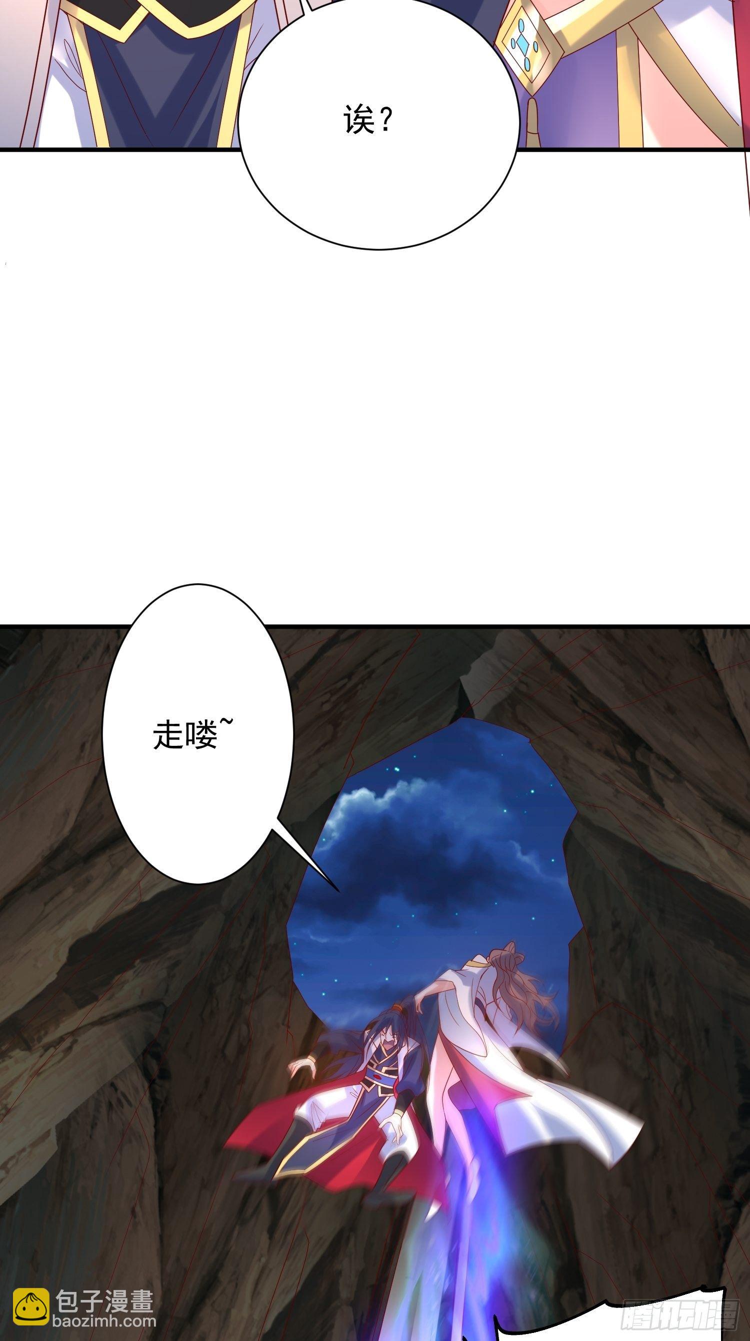 第43话 不要冲动！-第47话