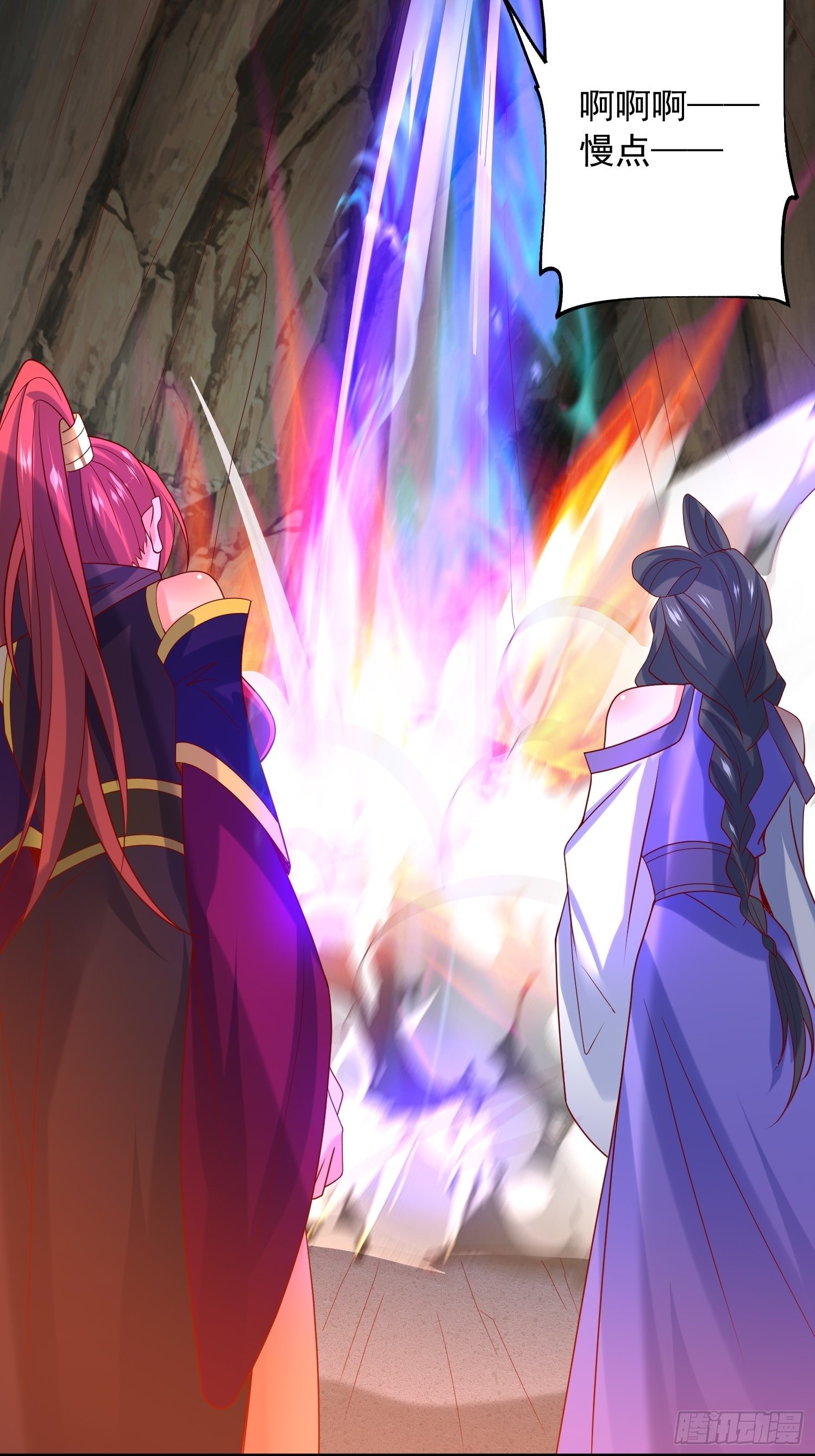 第43话 不要冲动！-第47话