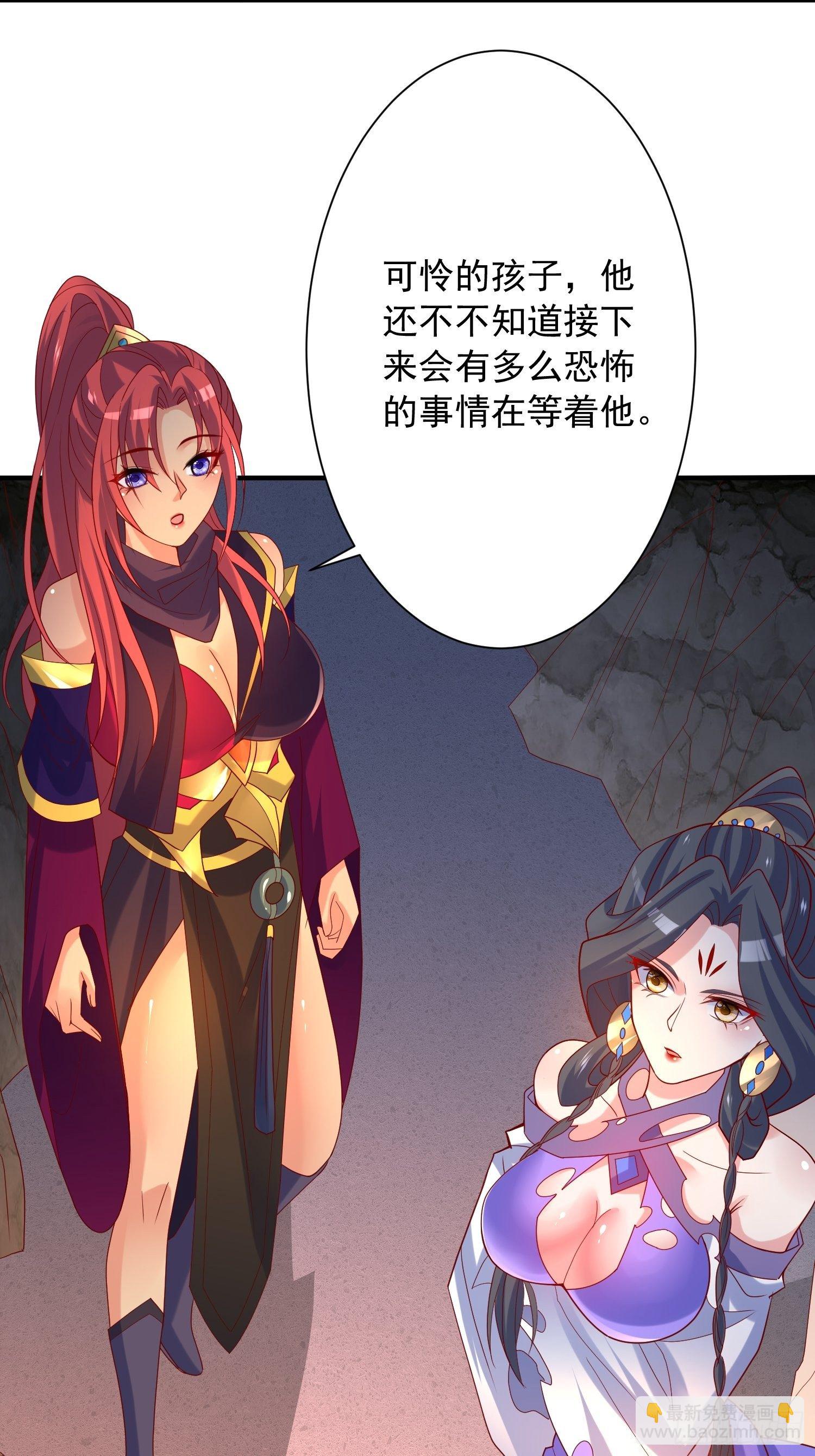 第43话 不要冲动！-第47话