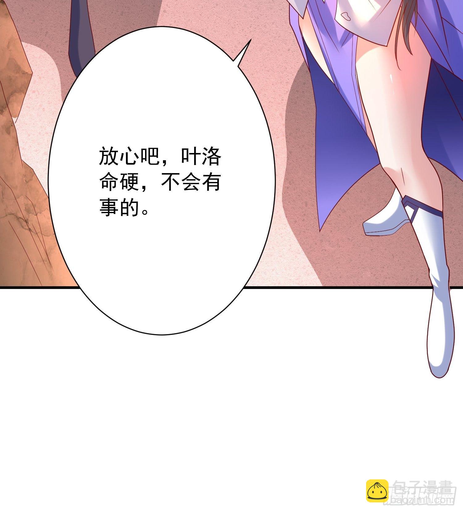 第43话 不要冲动！-第47话