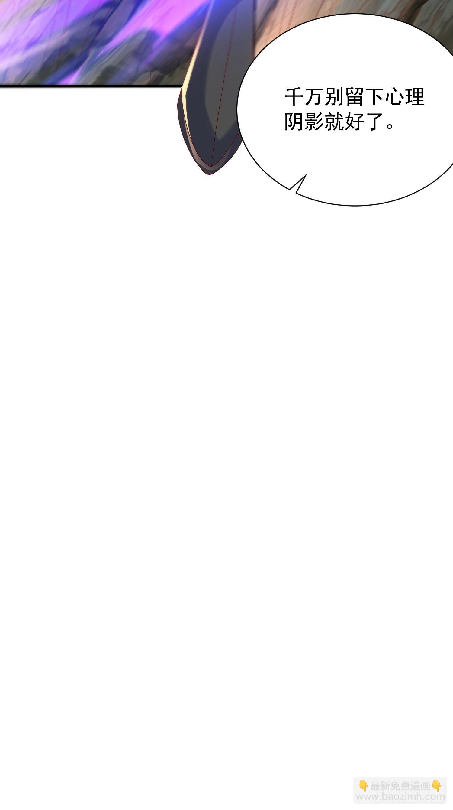 第43话 不要冲动！-第47话