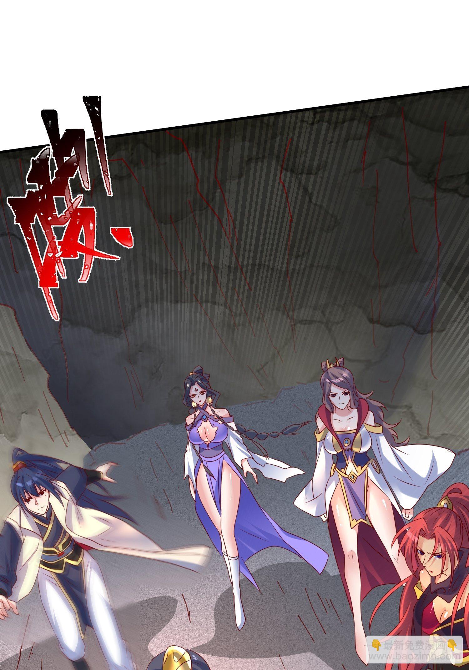 第43话 不要冲动！-第47话