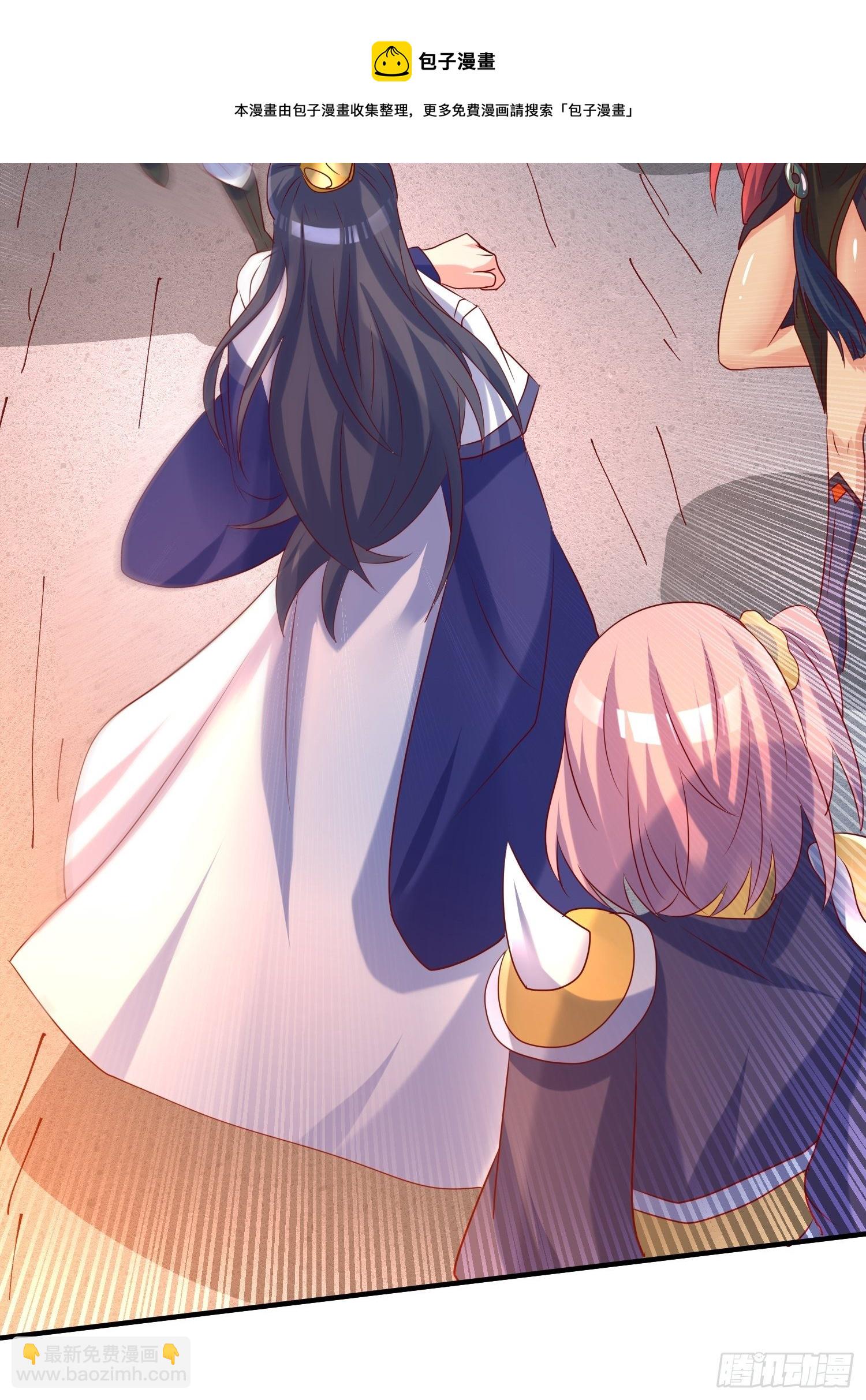 第43话 不要冲动！-第47话