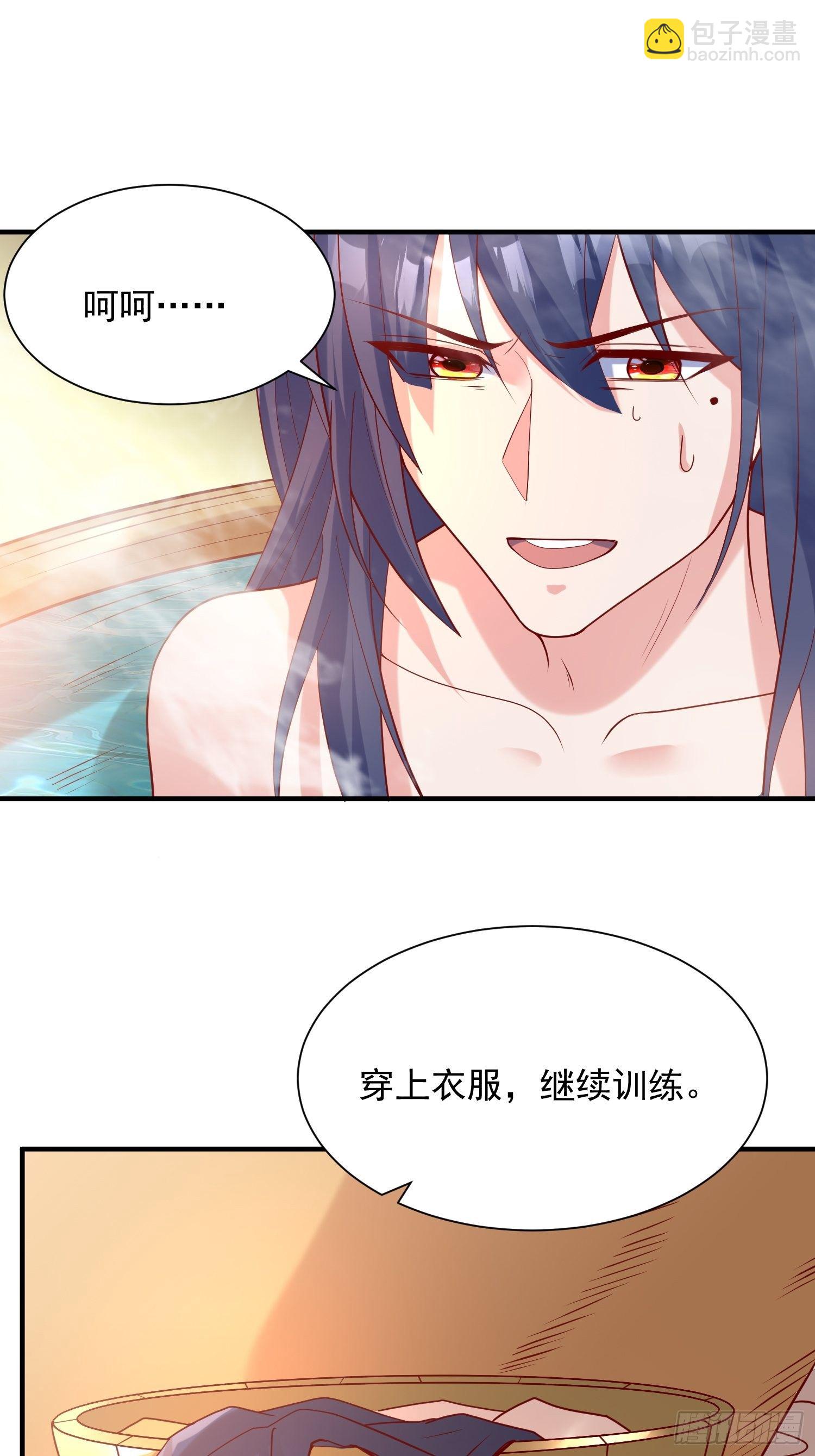 第四十五话 释放潜能(1/2)-第49话