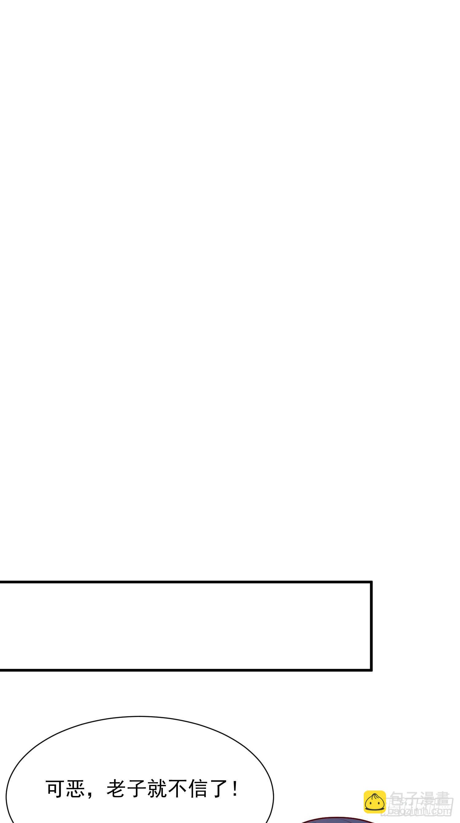 第四十五话 释放潜能(1/2)-第49话