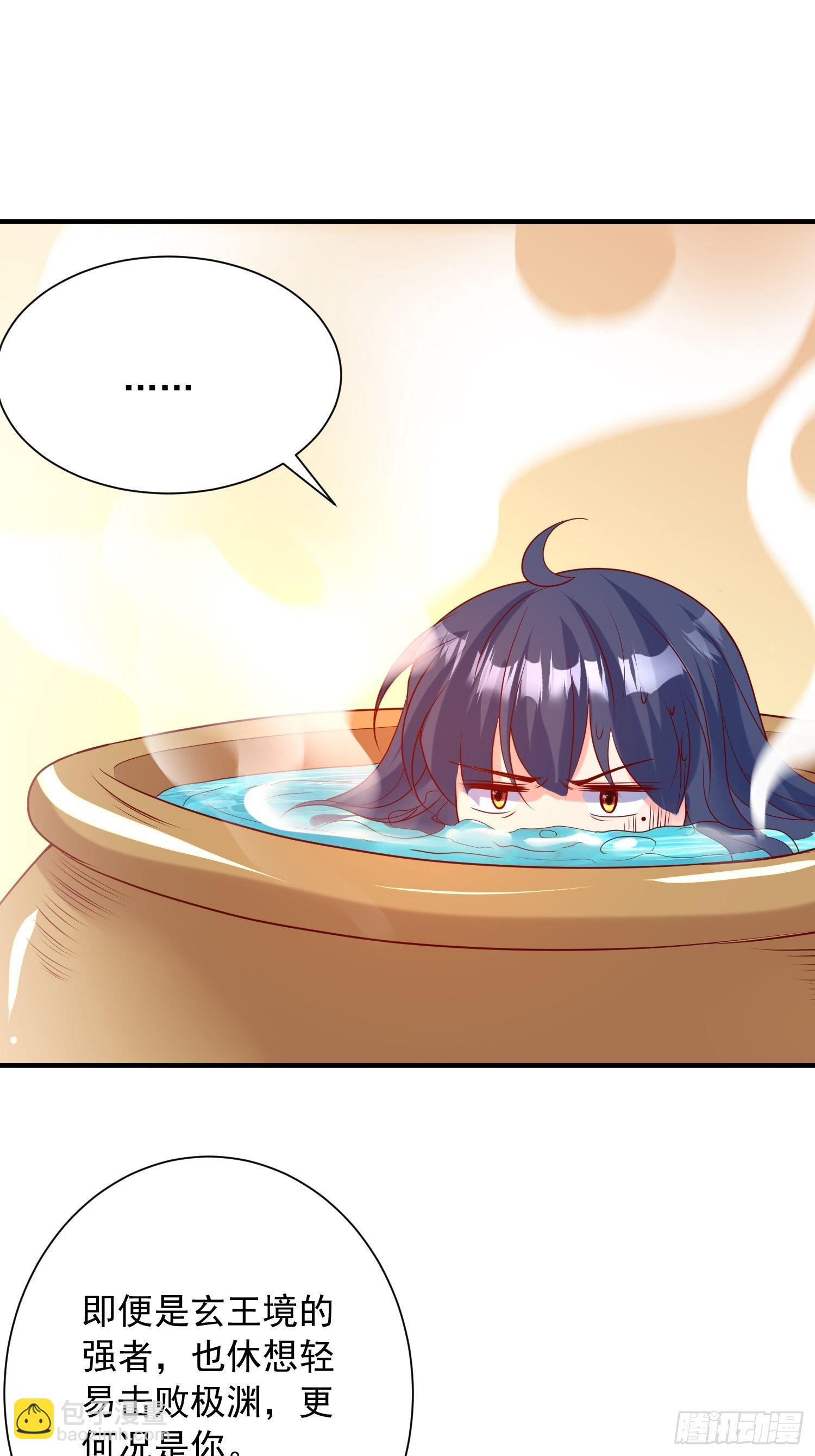 第四十五话 释放潜能(1/2)-第49话