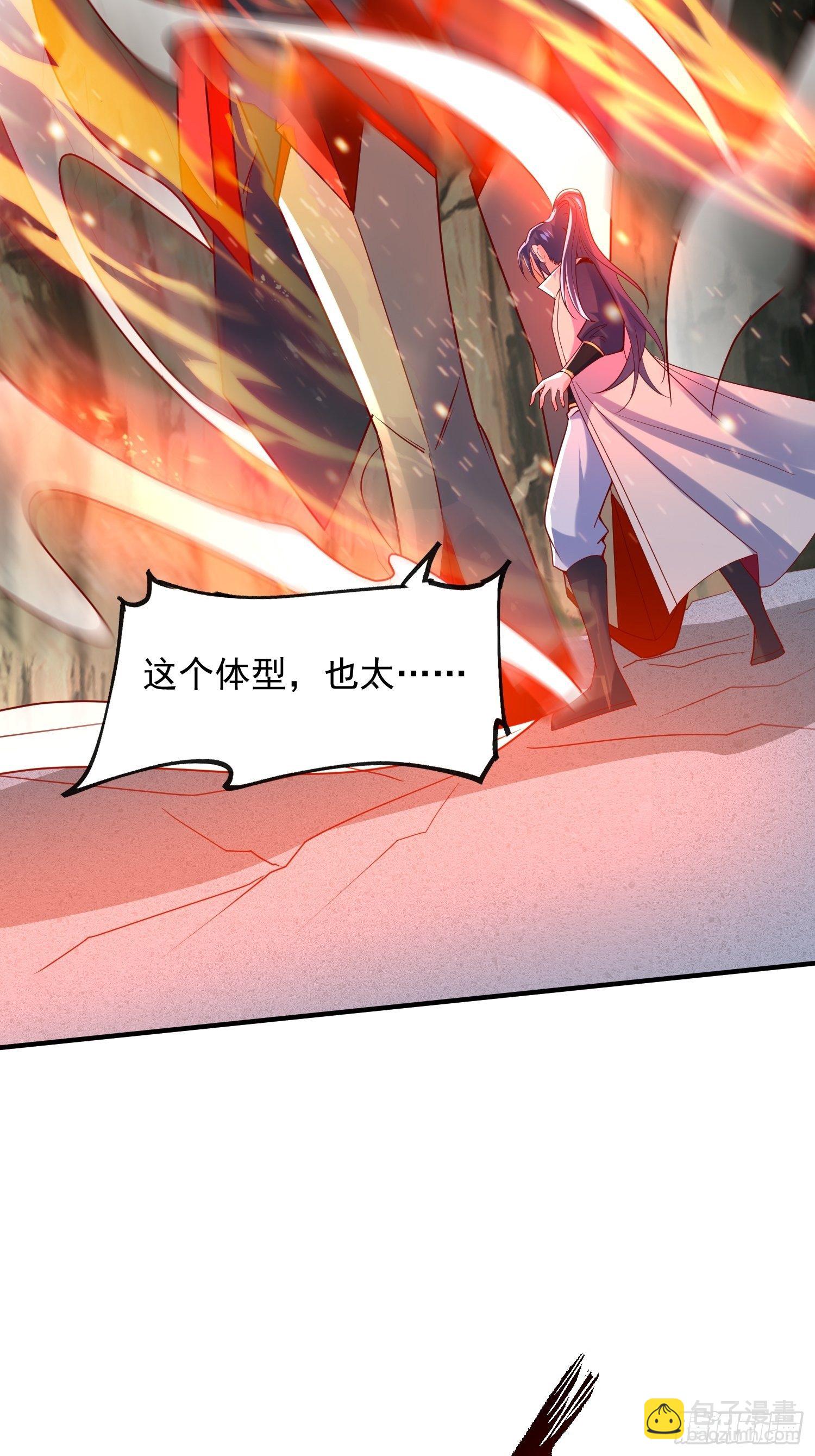 第四十五话 释放潜能(1/2)-第49话